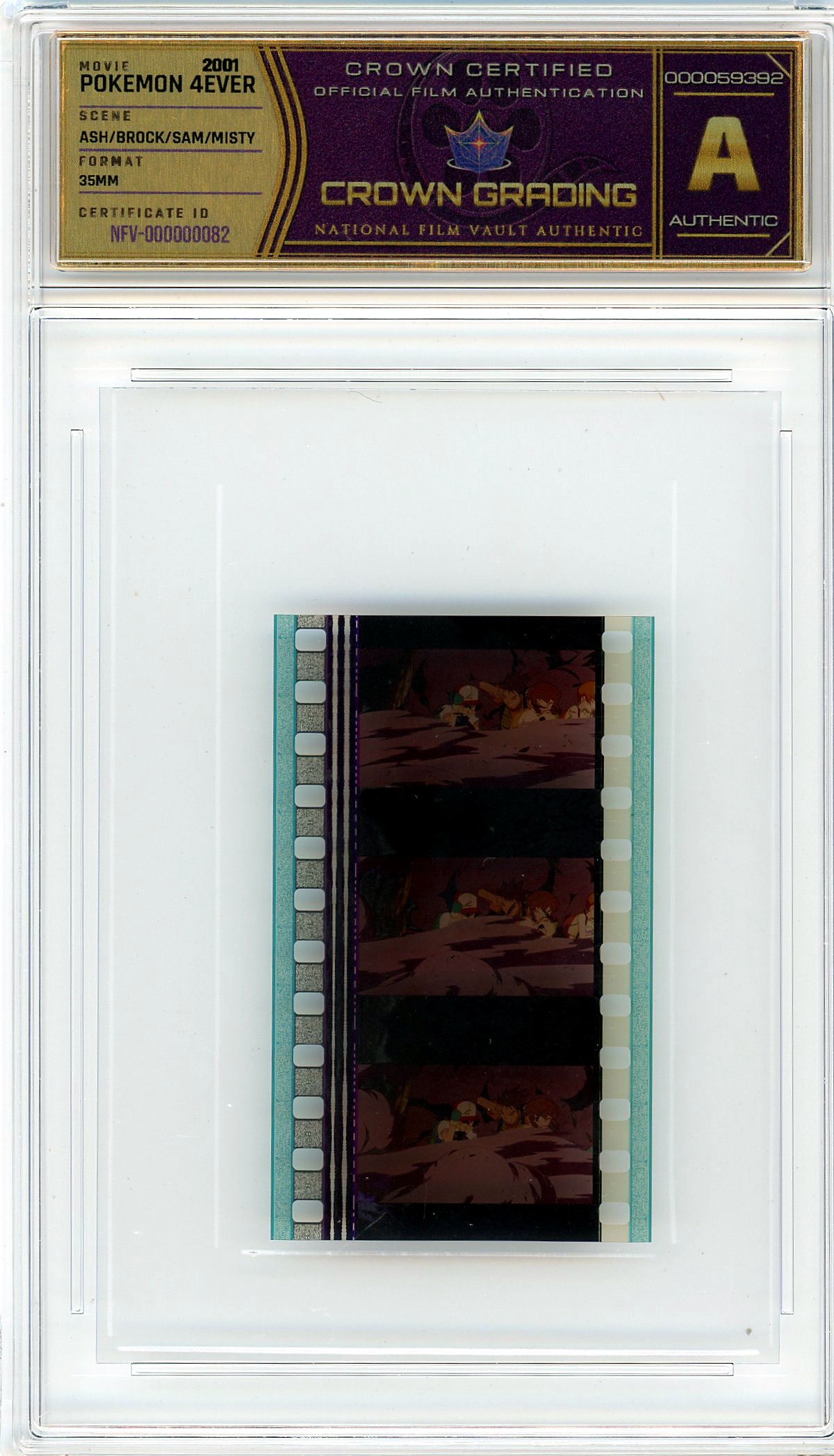 Film cell NFV-000000082