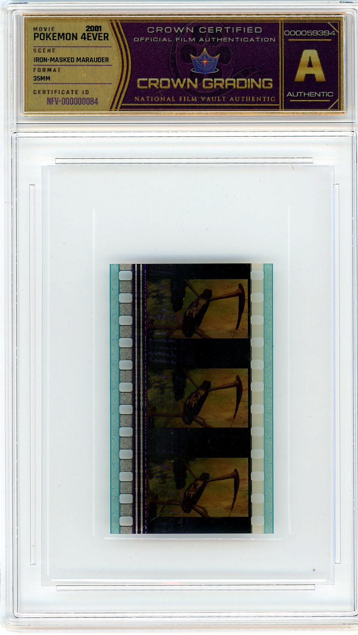 Film cell NFV-000000084