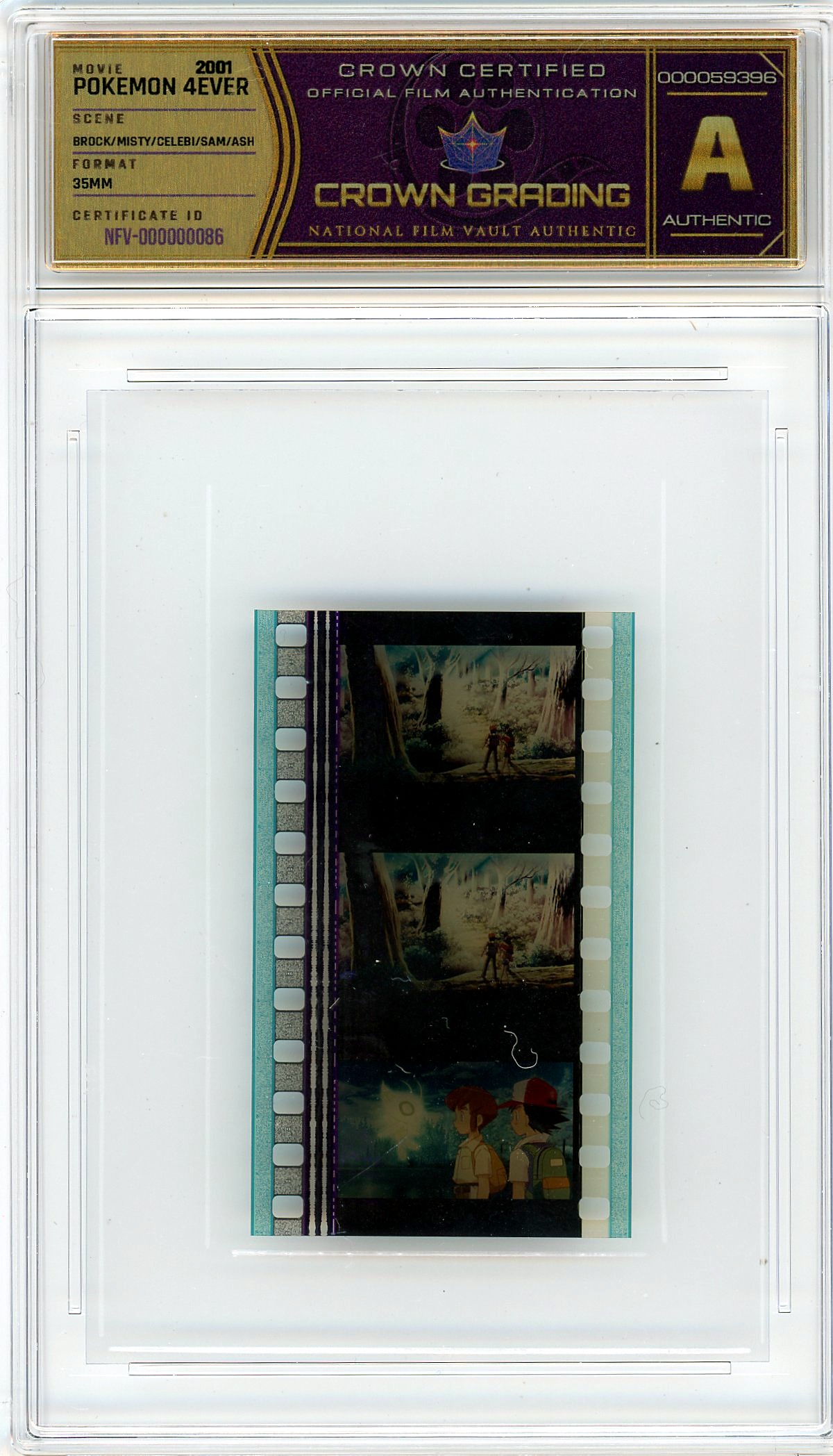 Film cell NFV-000000086