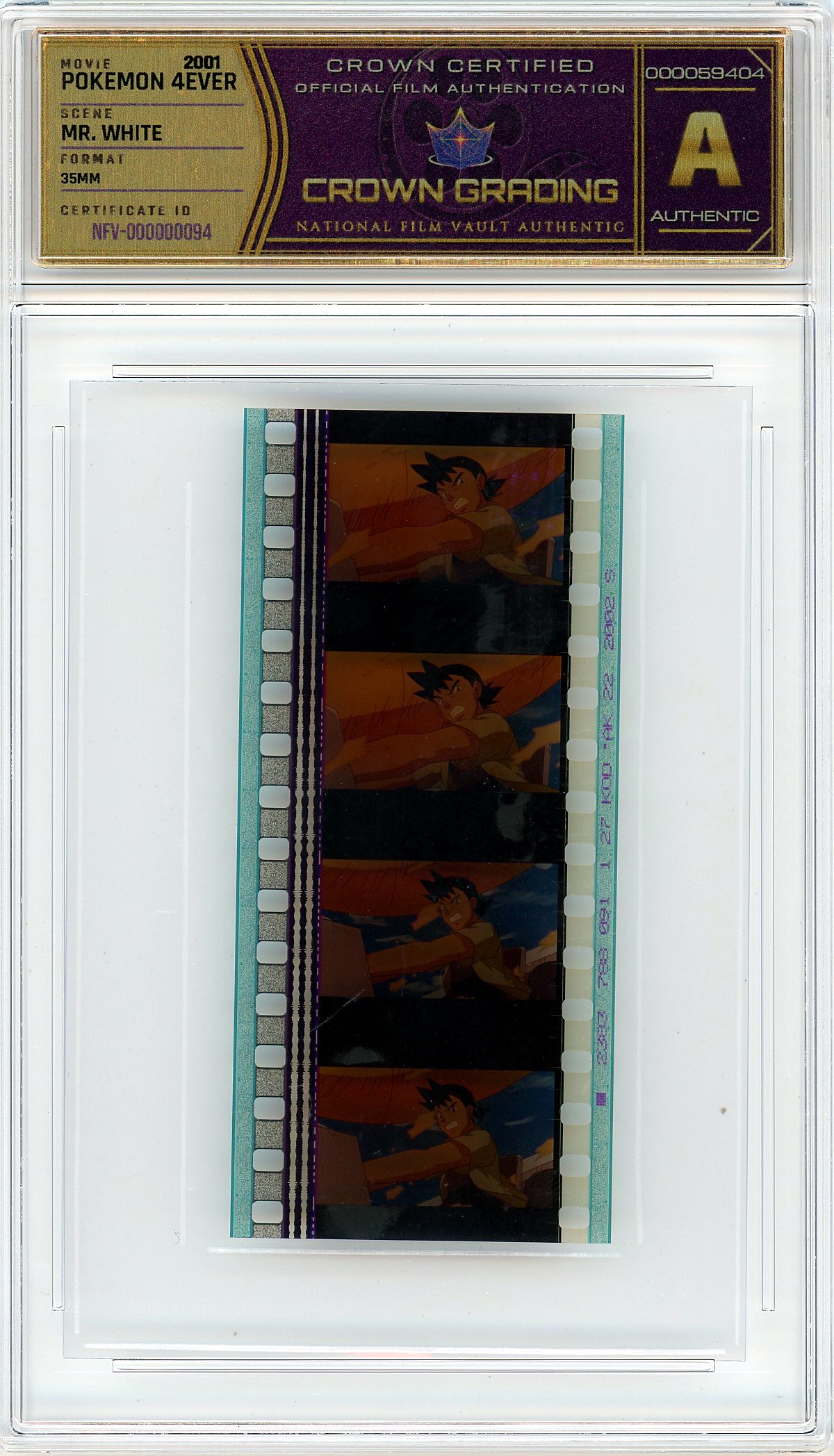 Film cell NFV-000000094