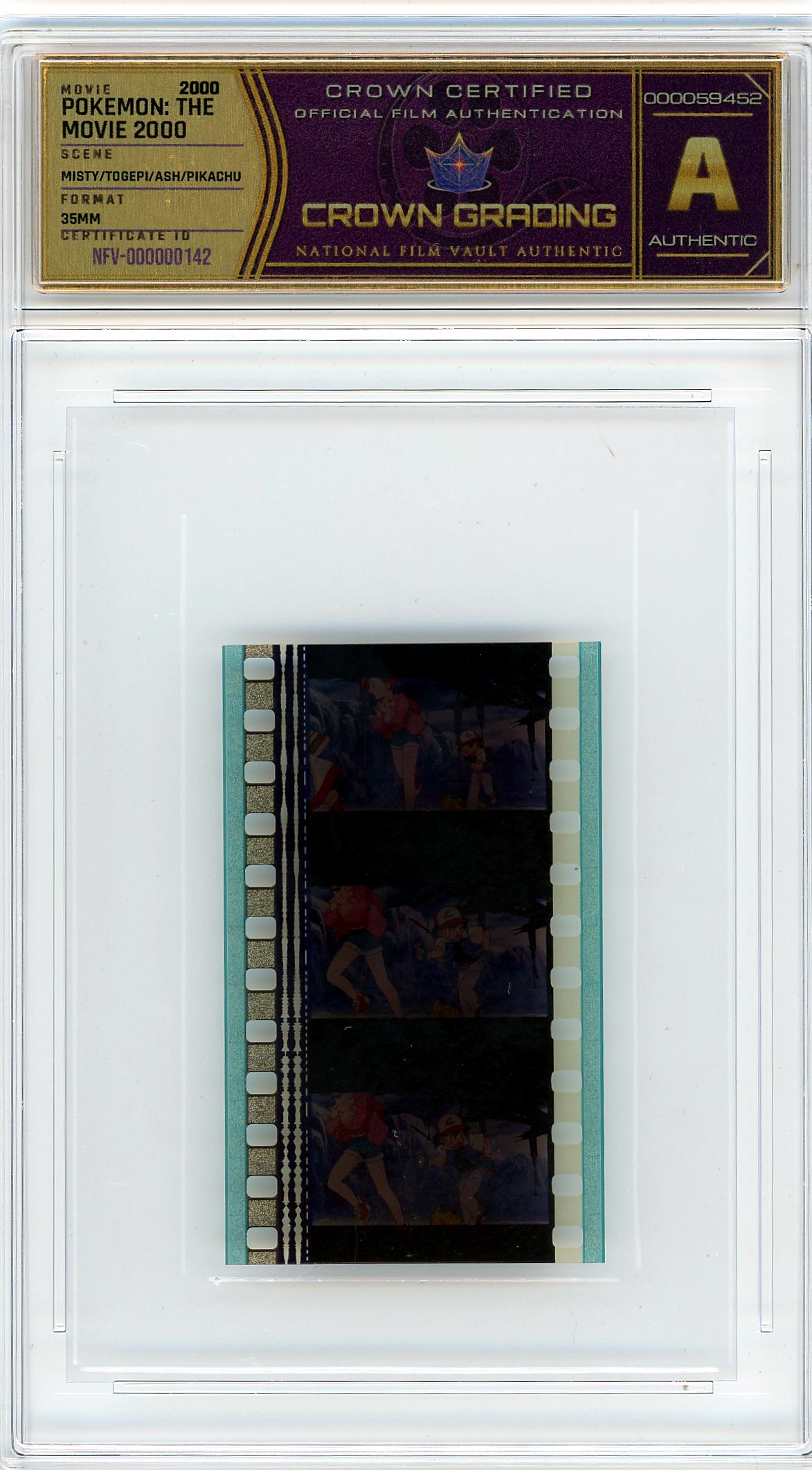 Film cell NFV-000000143