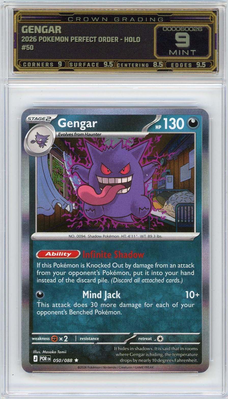Gengar
