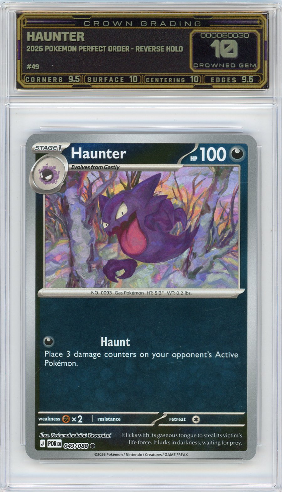 Haunter