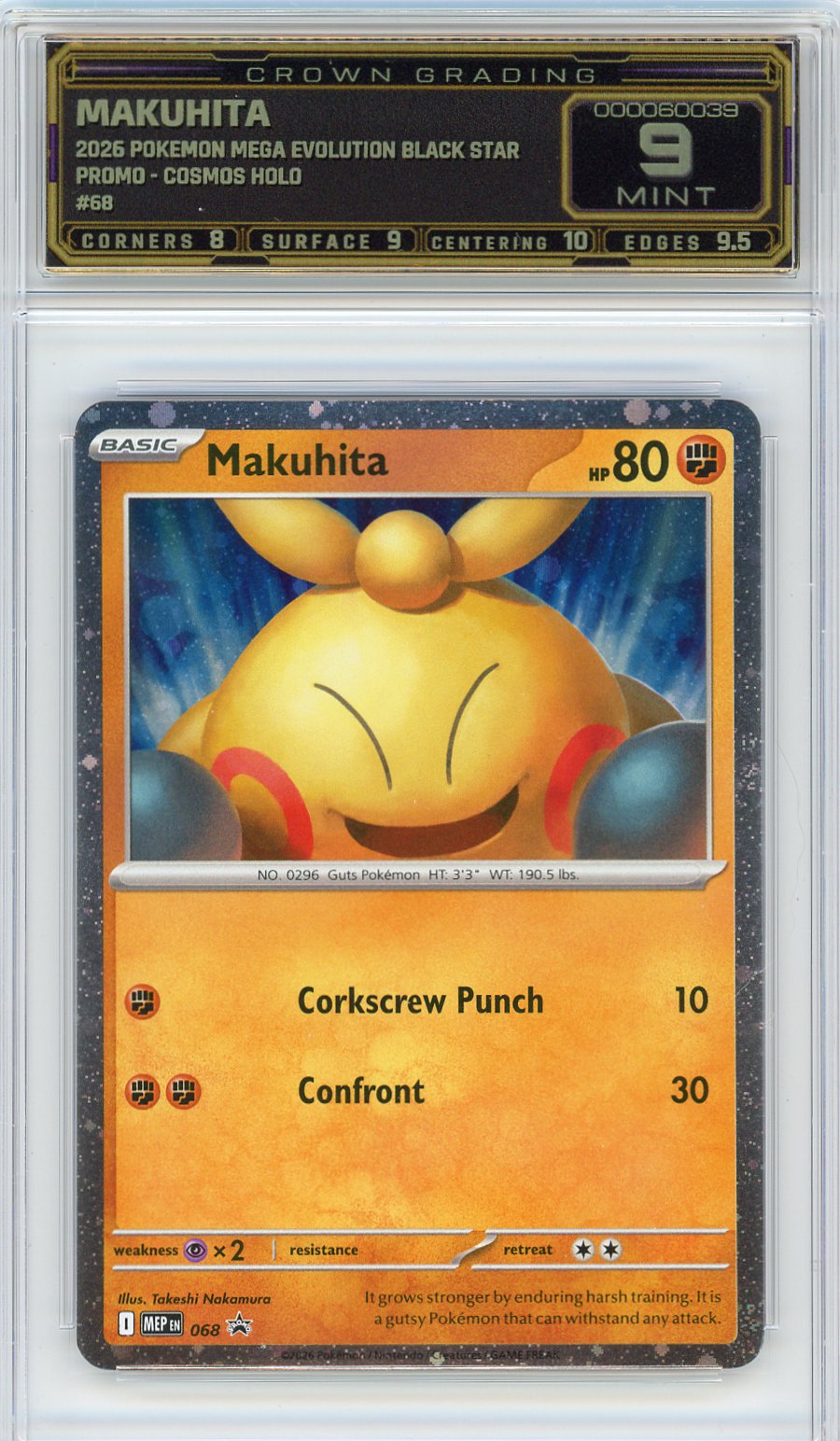 Makuhita