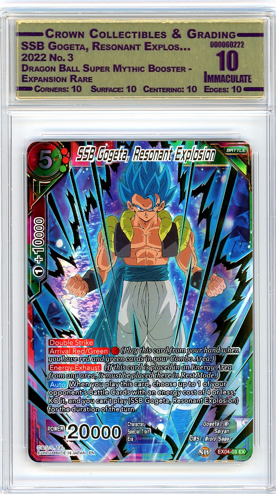 SSB Gogeta, Resonant Explos…