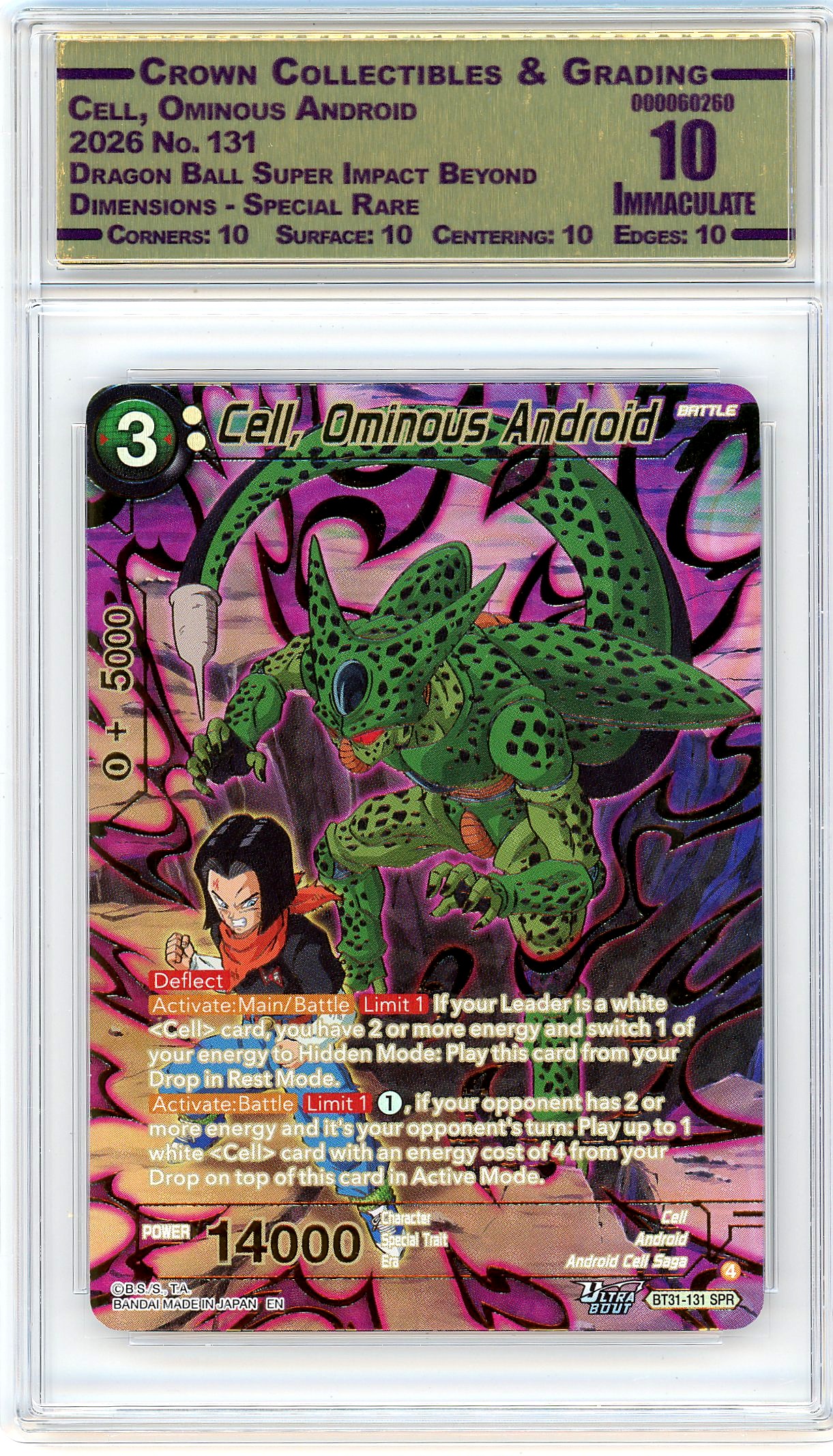 Cell, Ominous Android