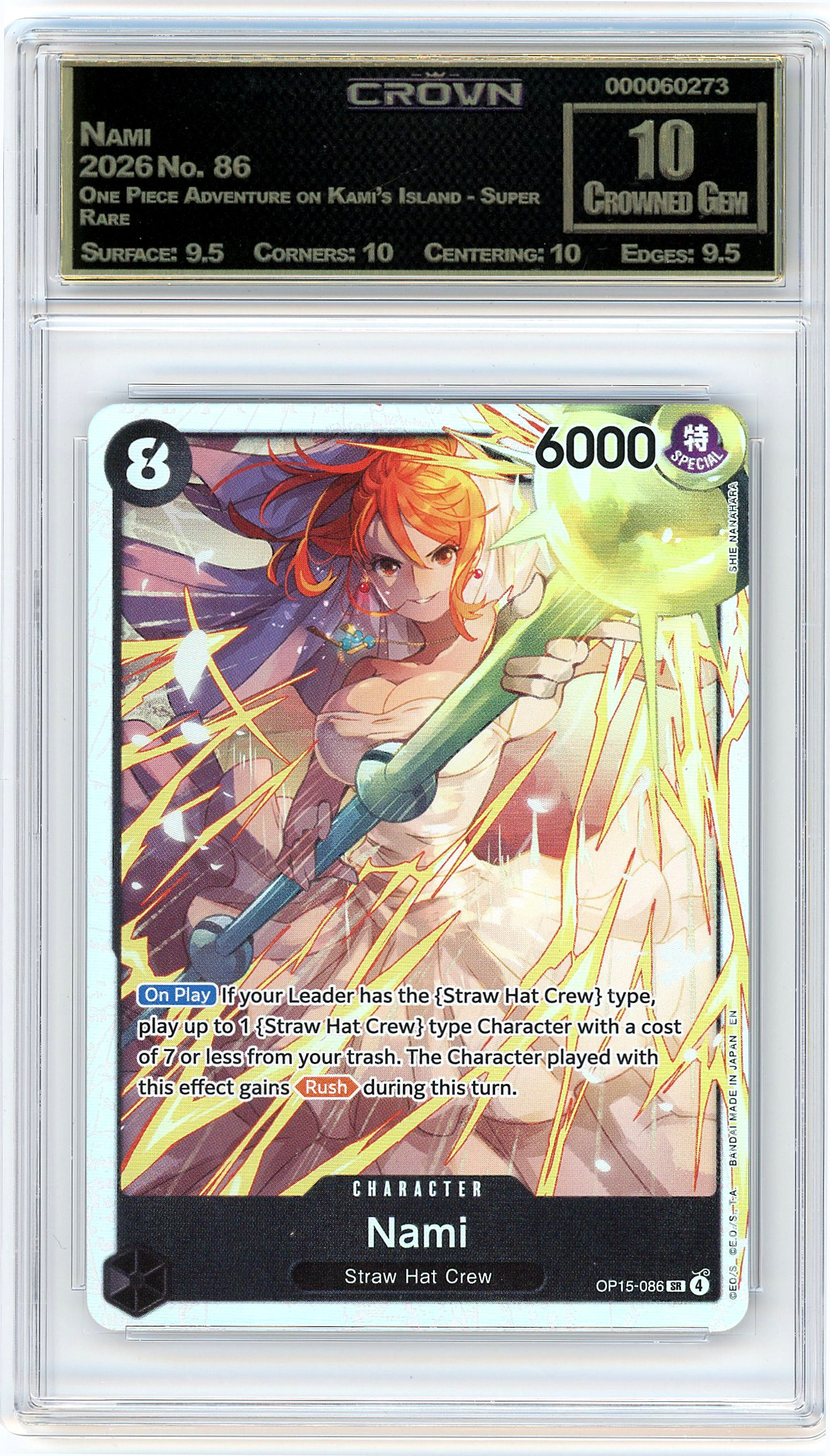 Nami