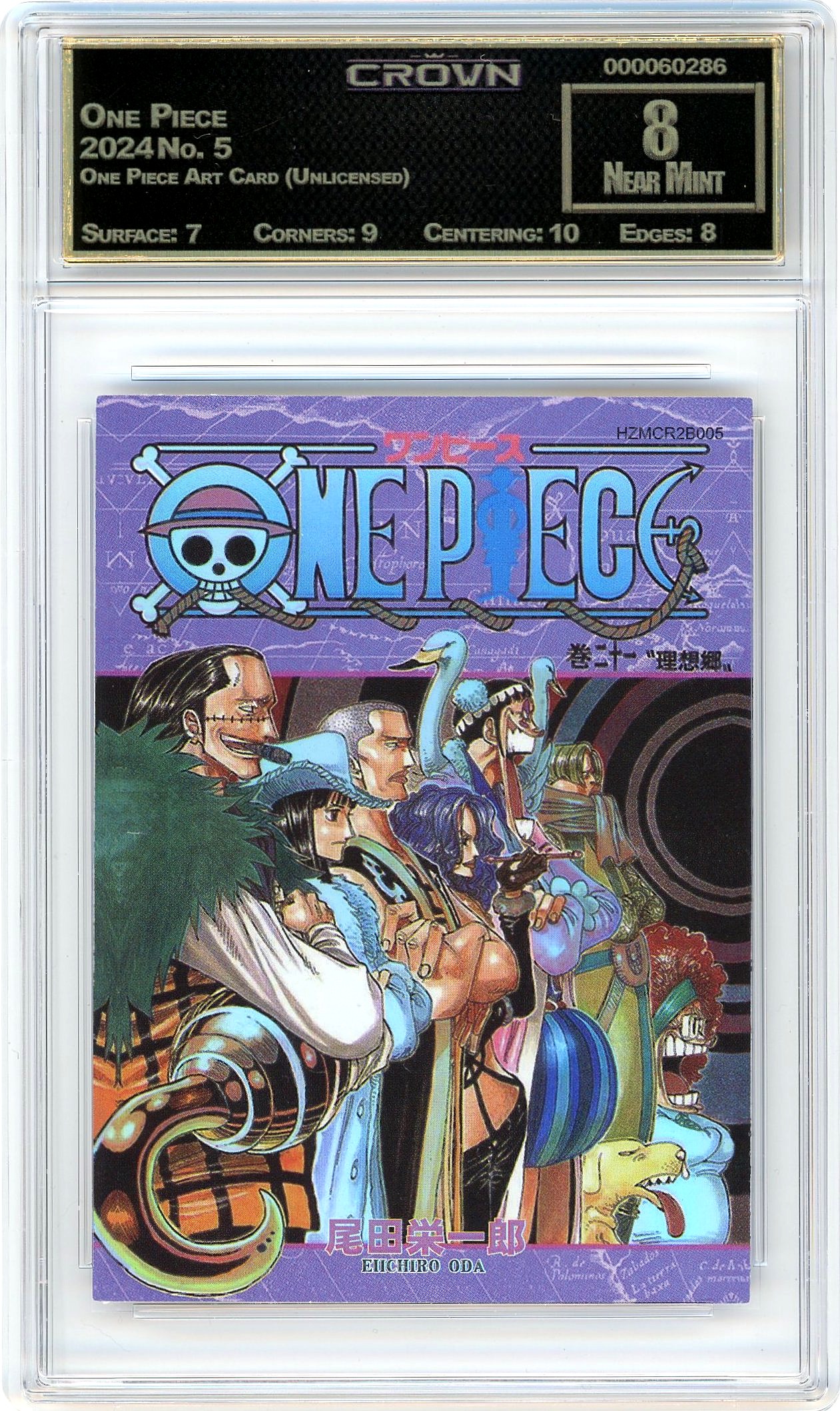 One Piece