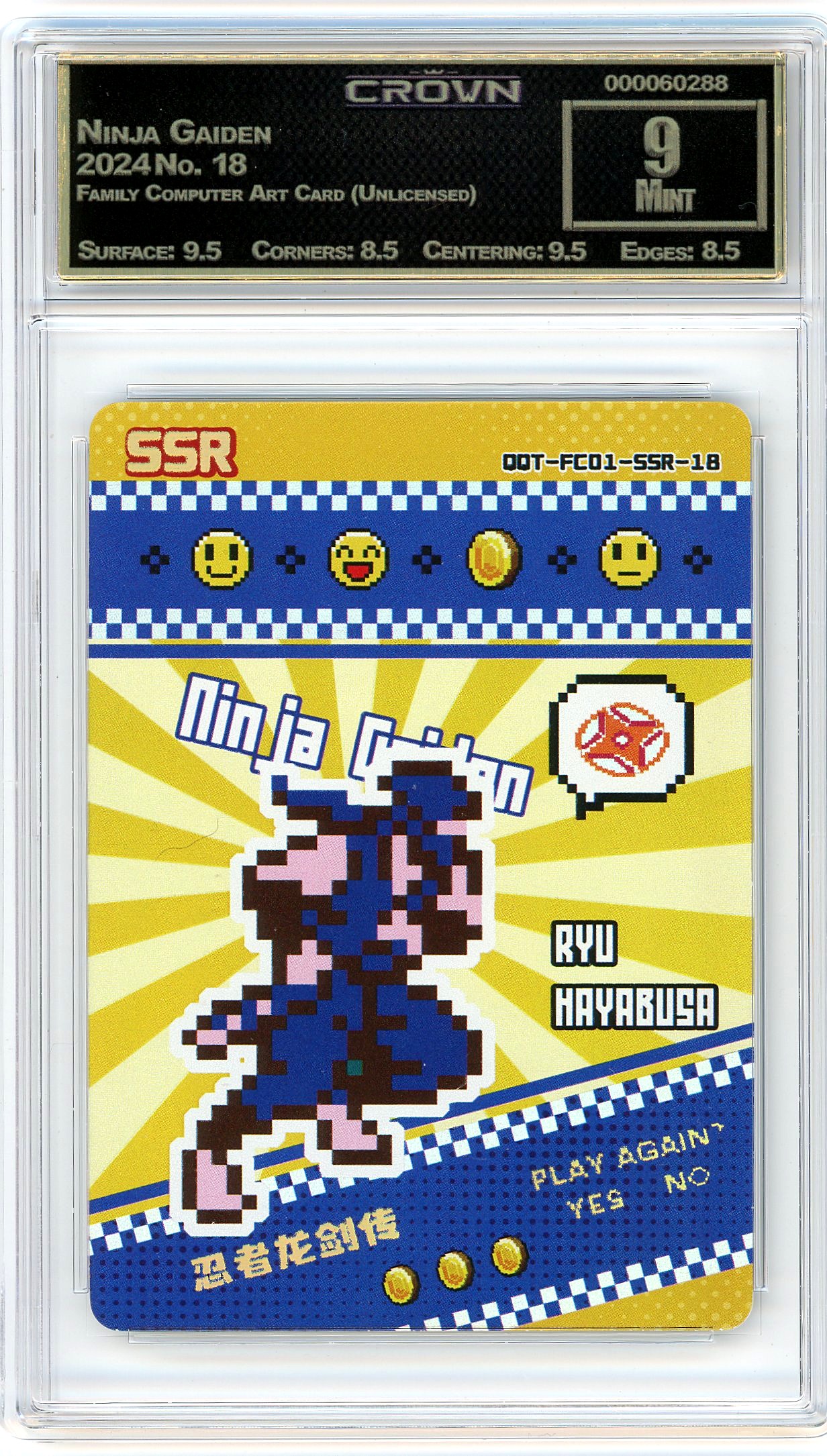 Ninja Gaiden