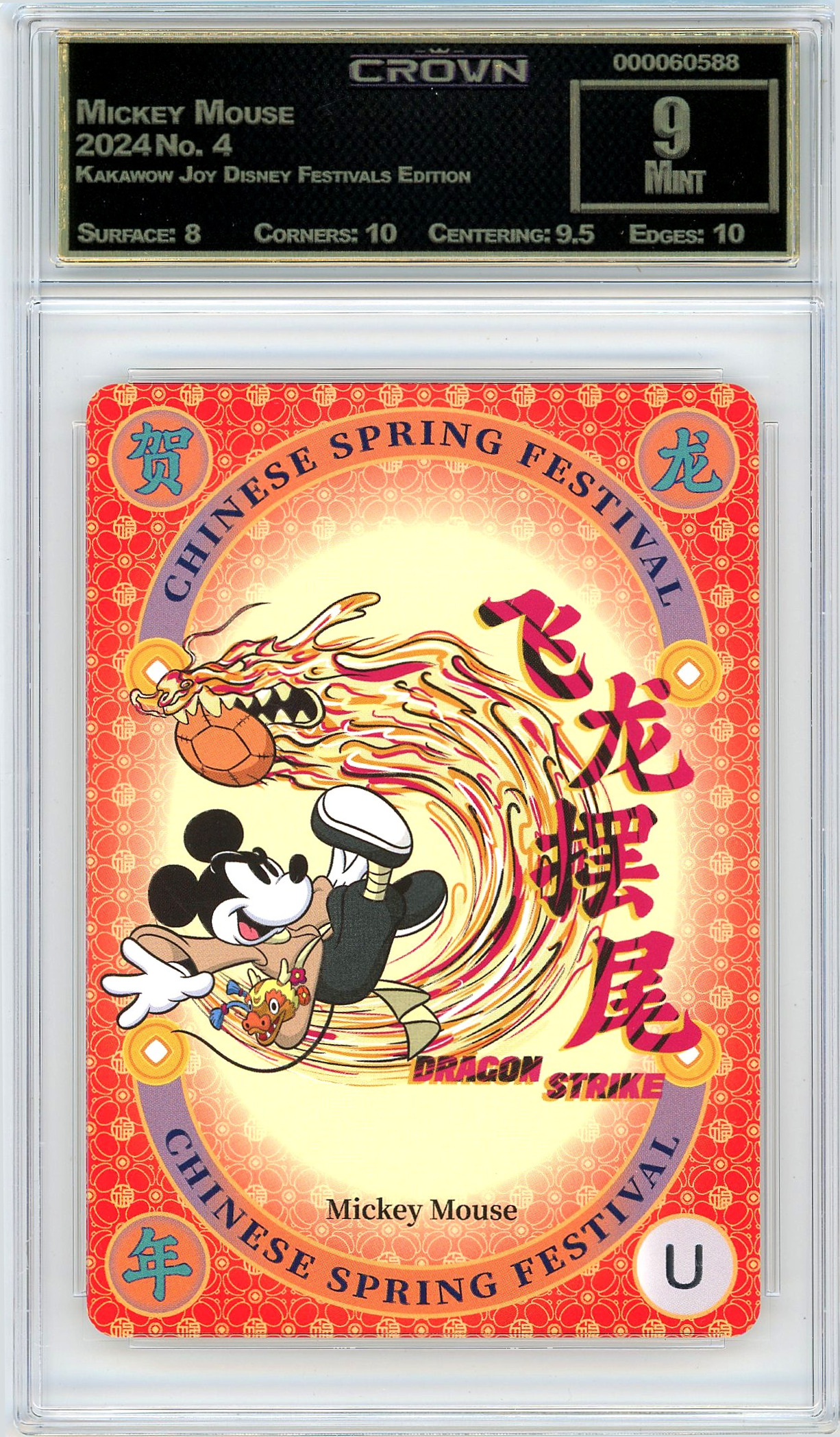 Mickey Mouse