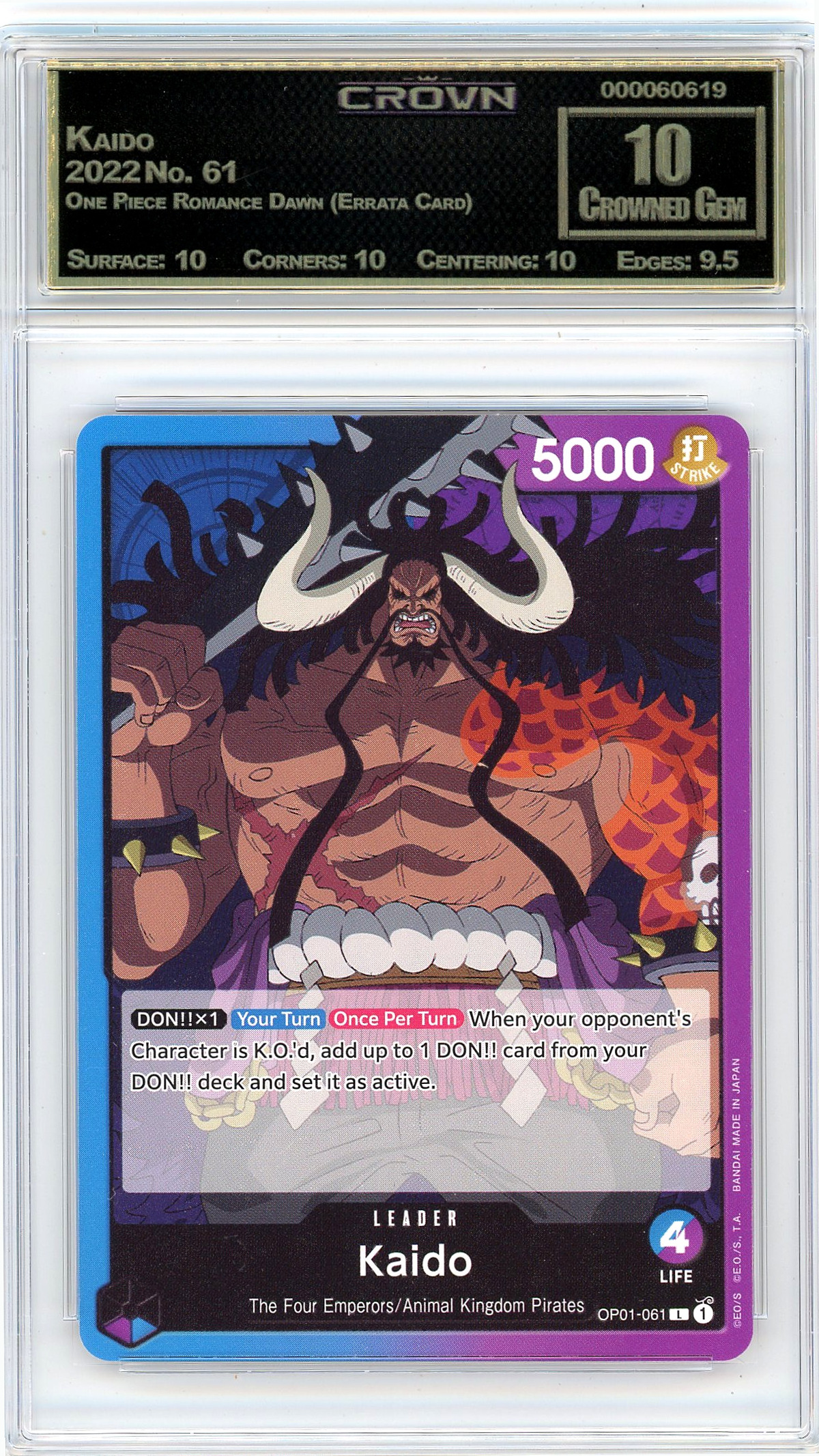 Kaido