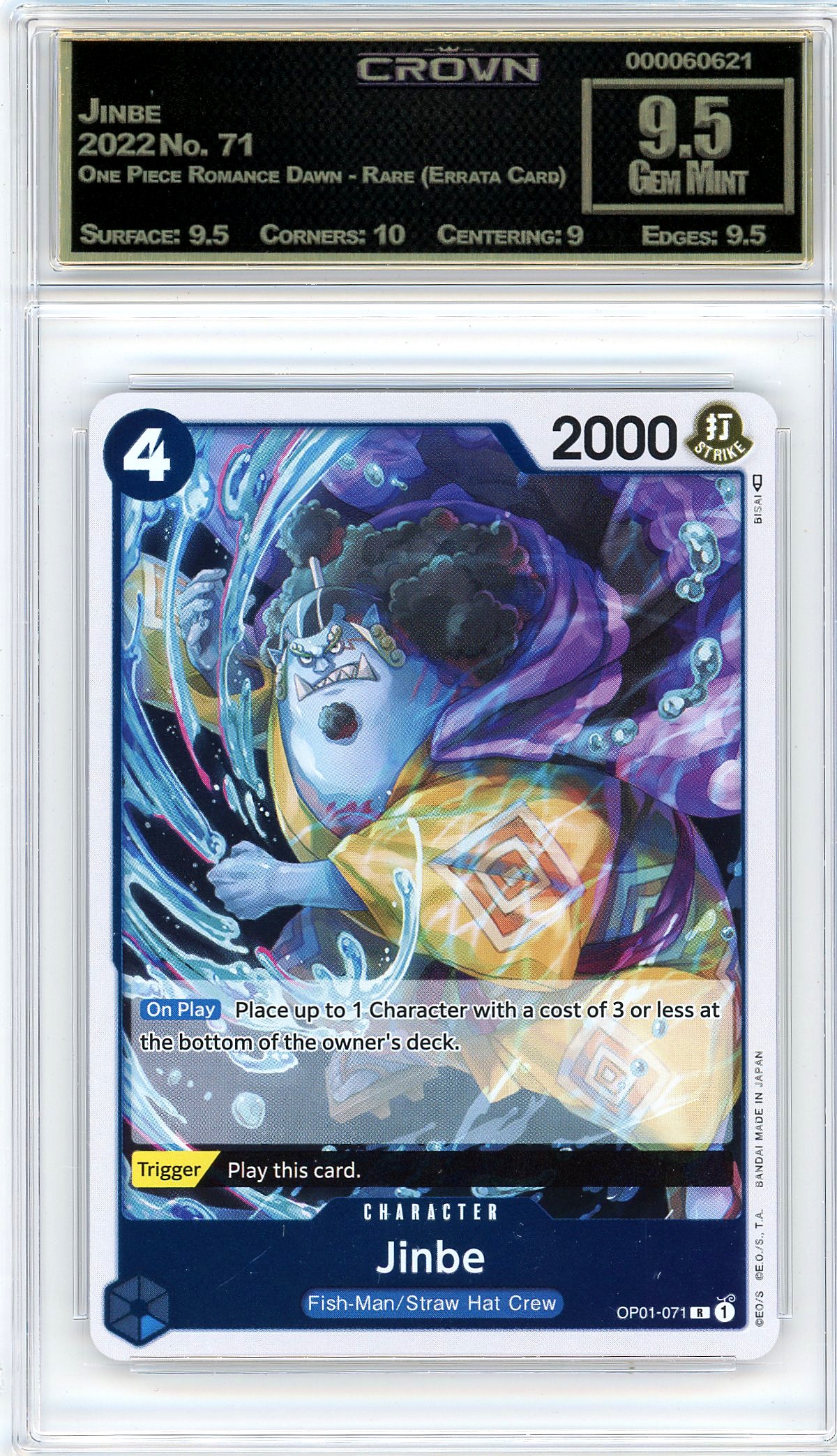 Jinbe