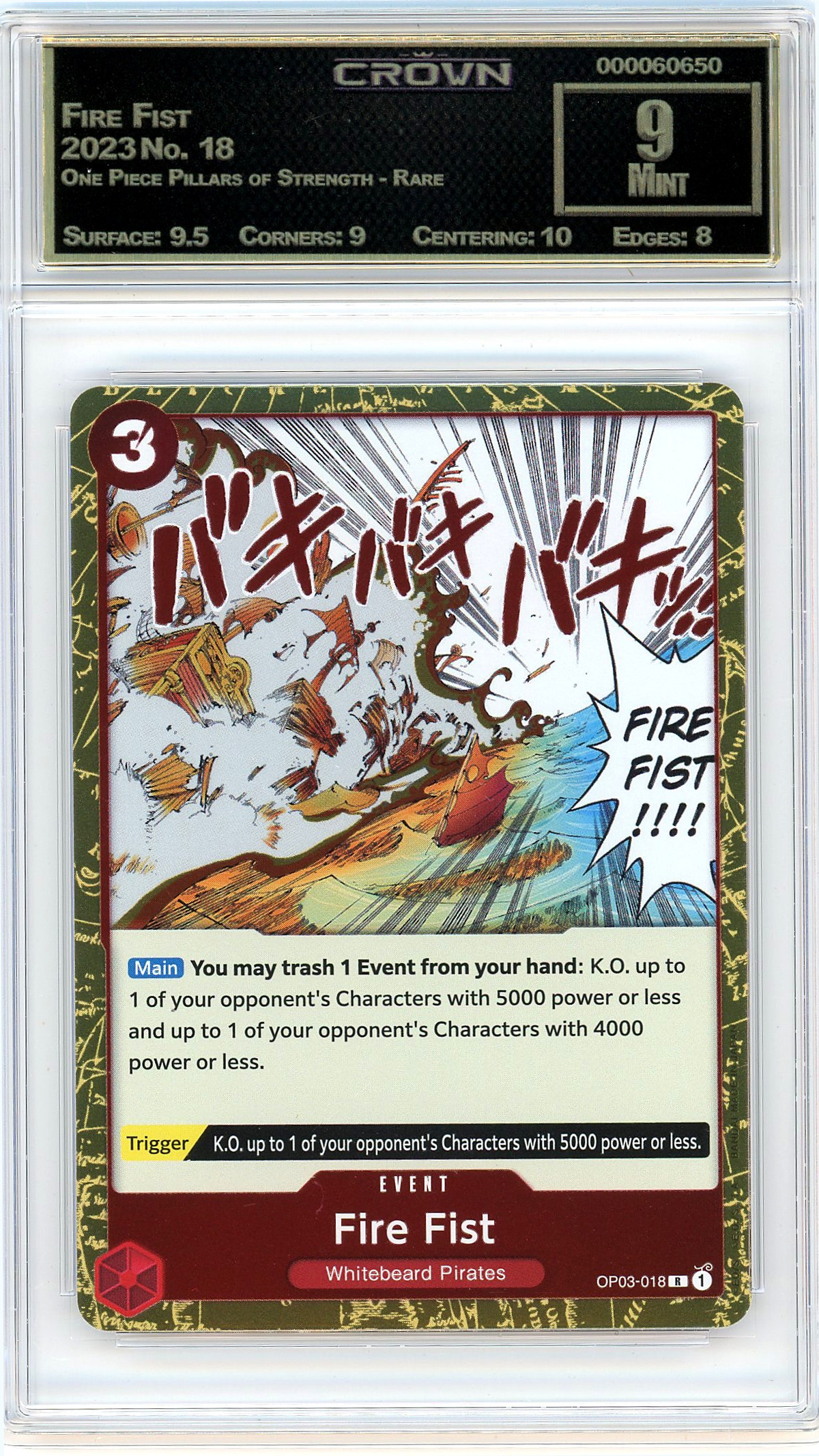 Fire Fist