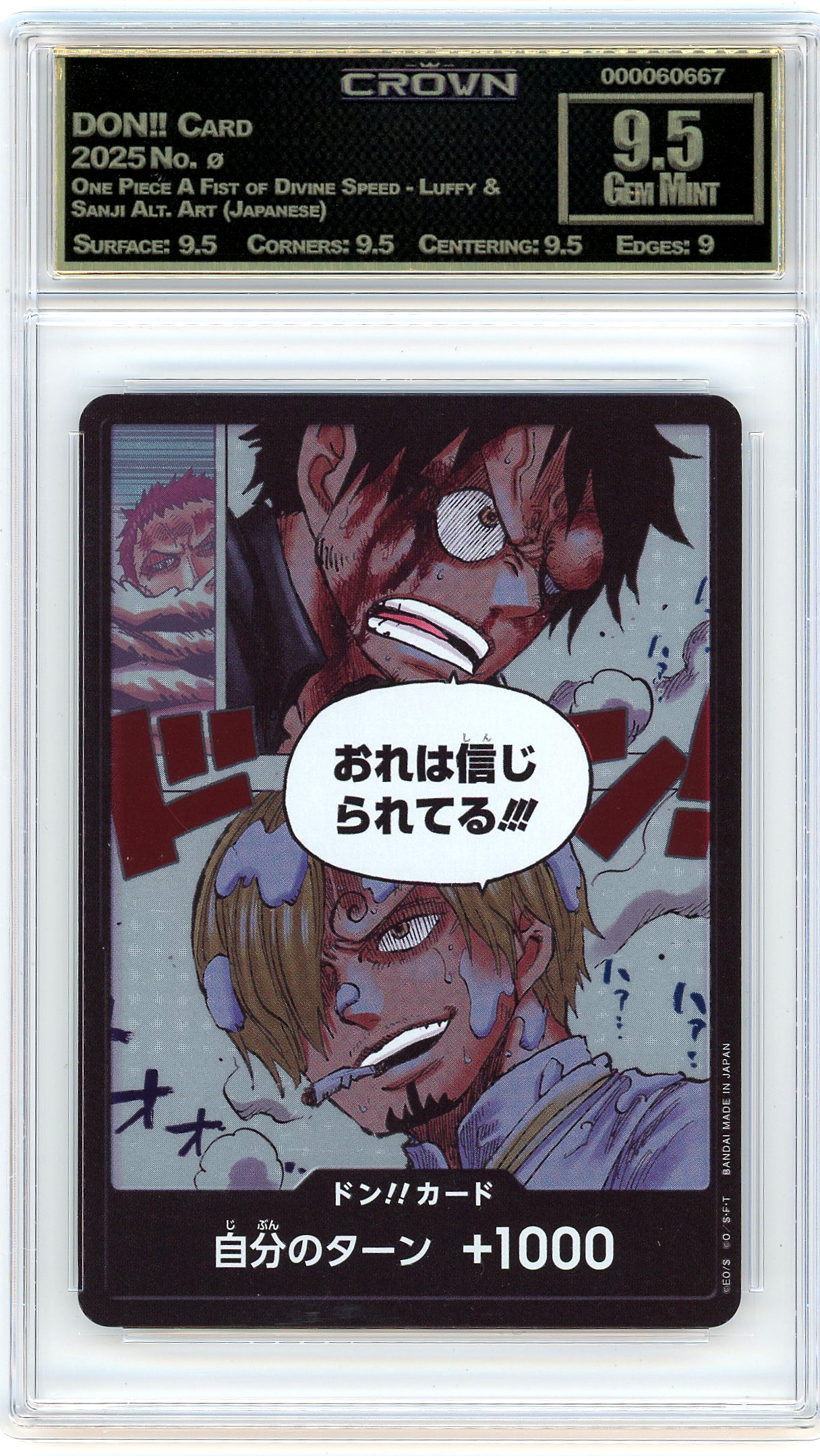 DON!! Card