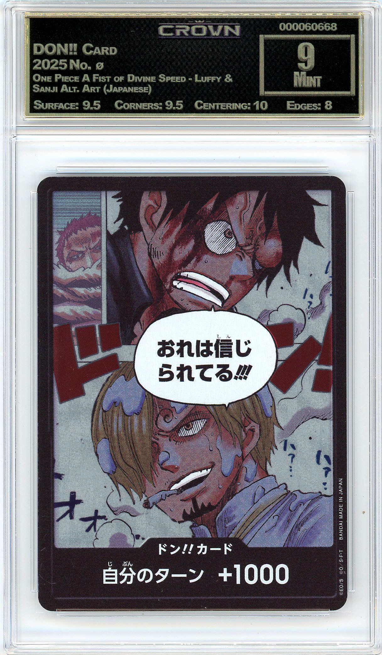 DON!! Card