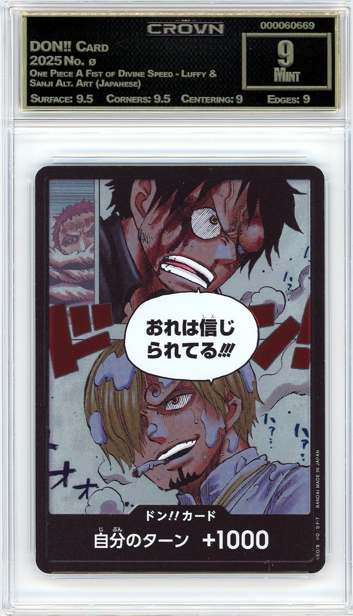 DON!! Card
