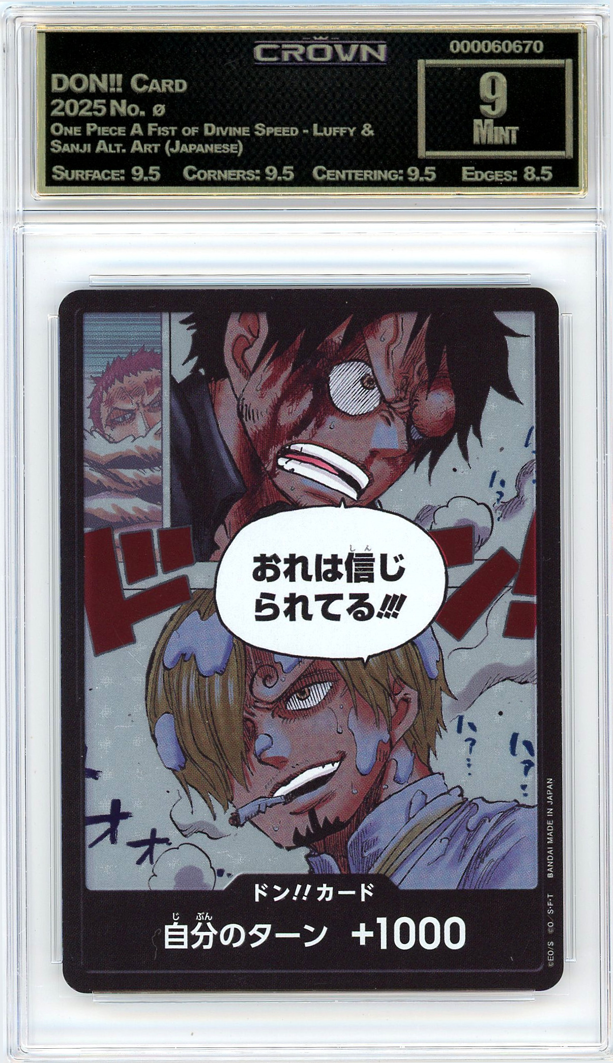 DON!! Card