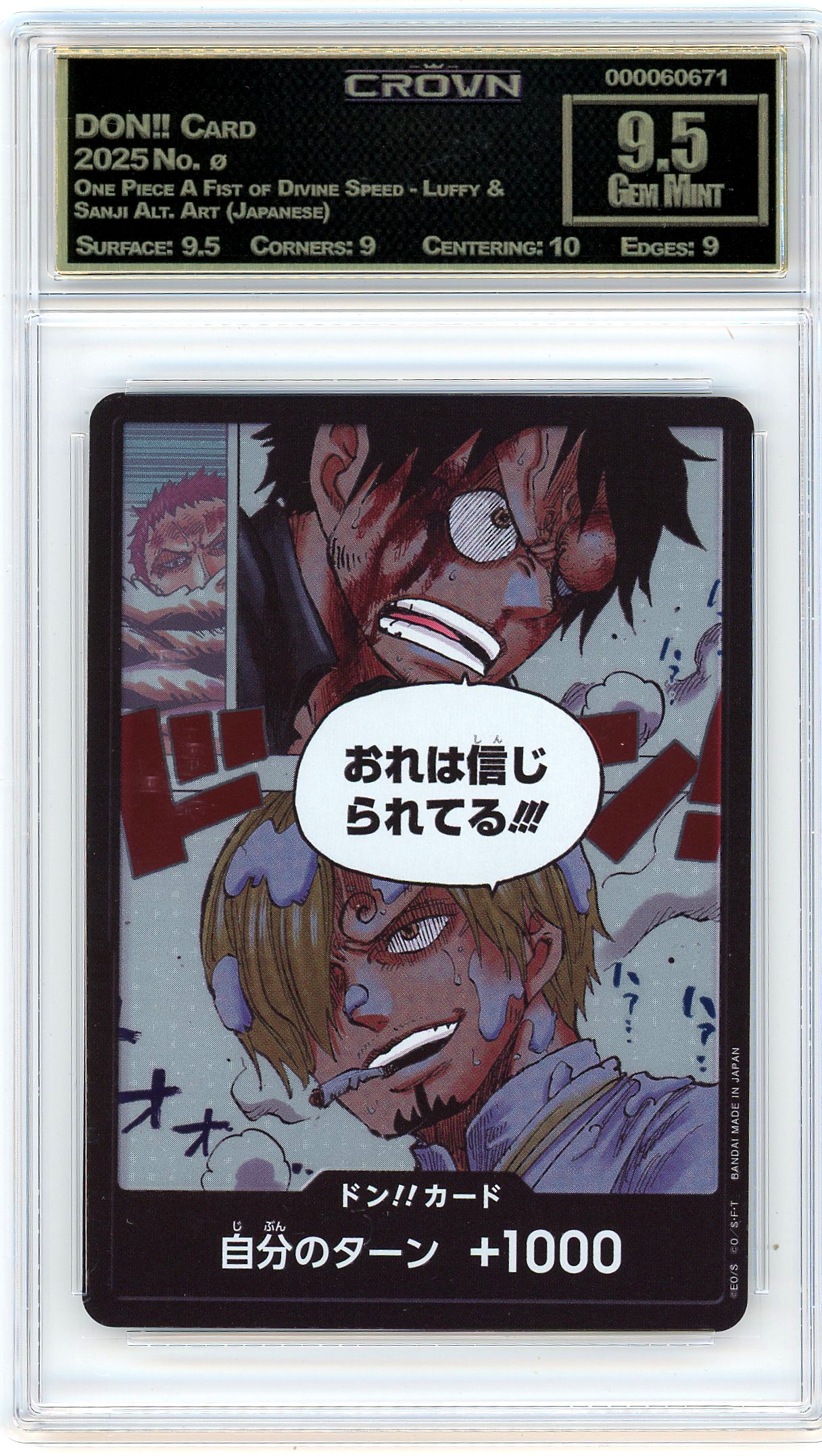 DON!! Card