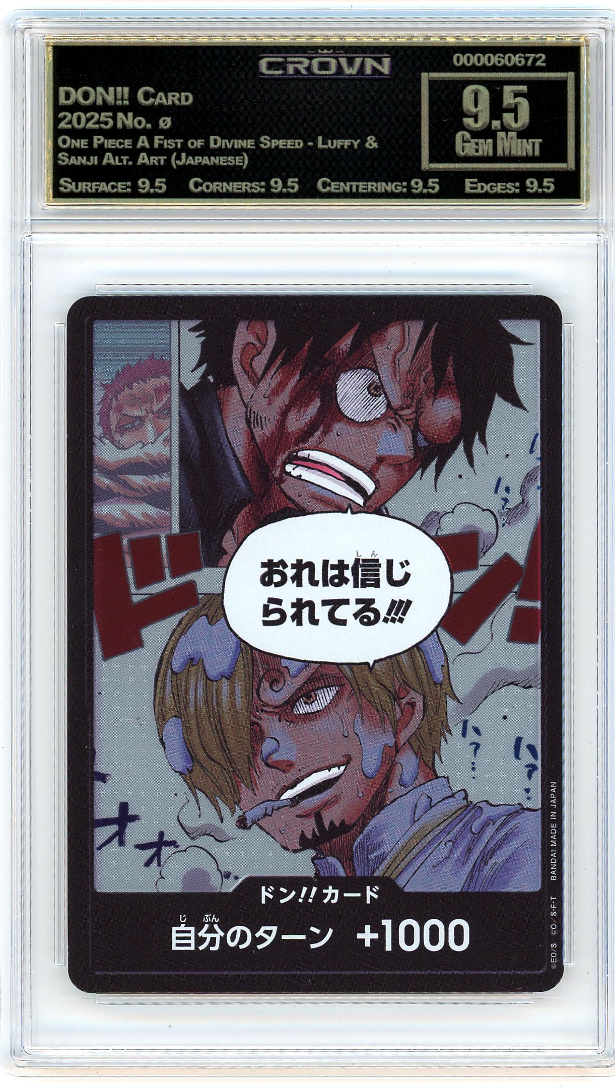 DON!! Card