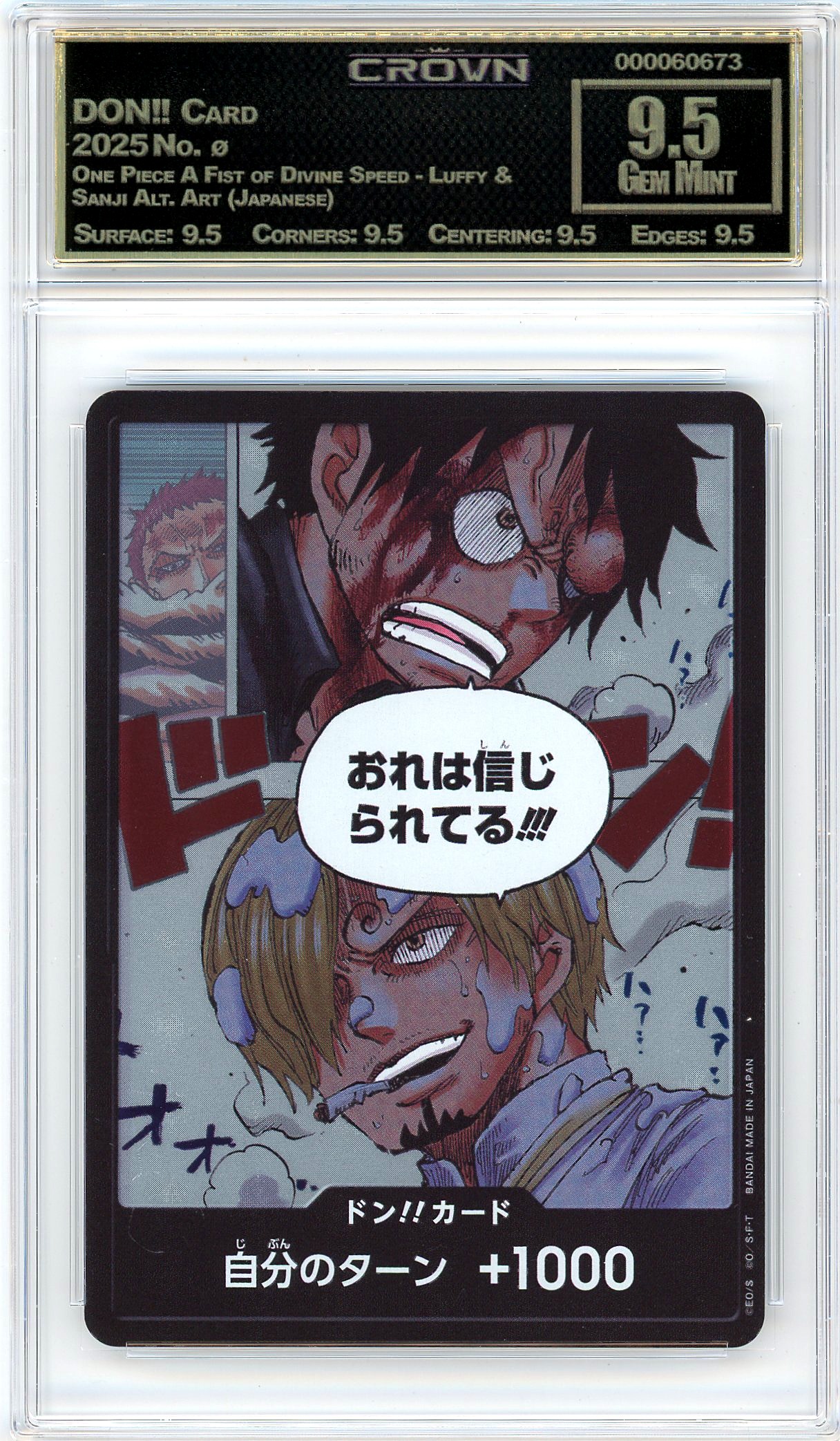 DON!! Card