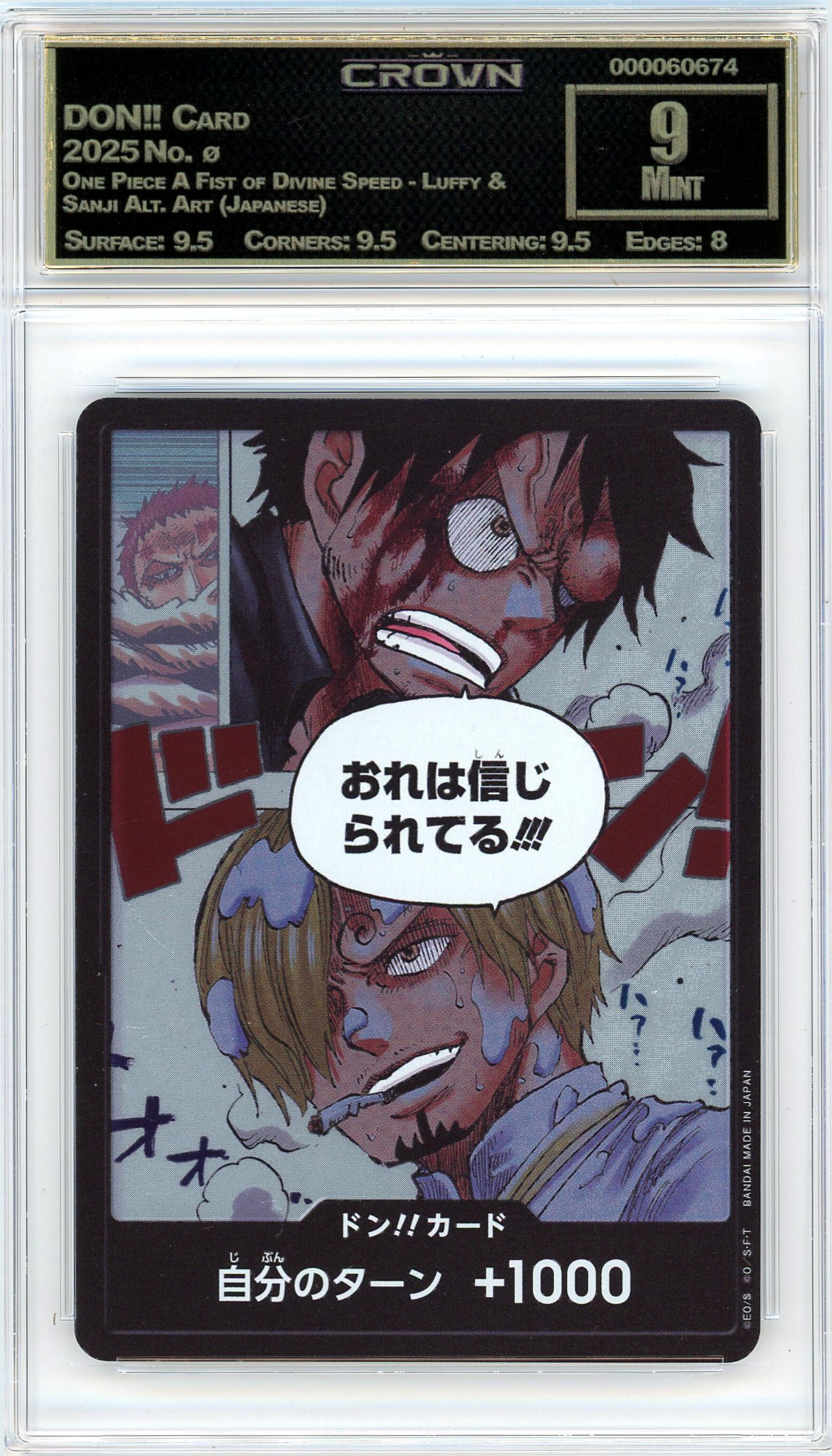DON!! Card