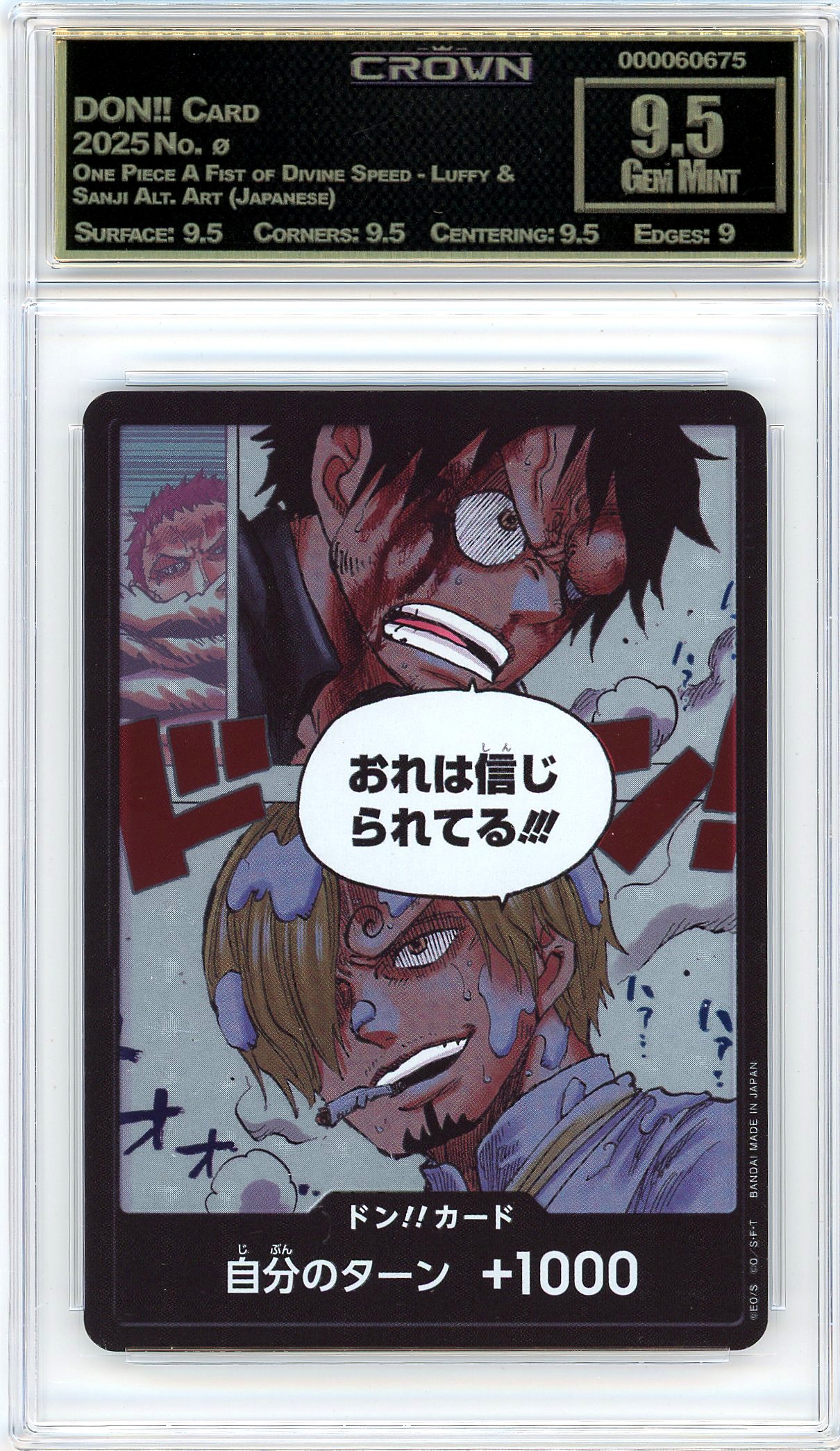 DON!! Card