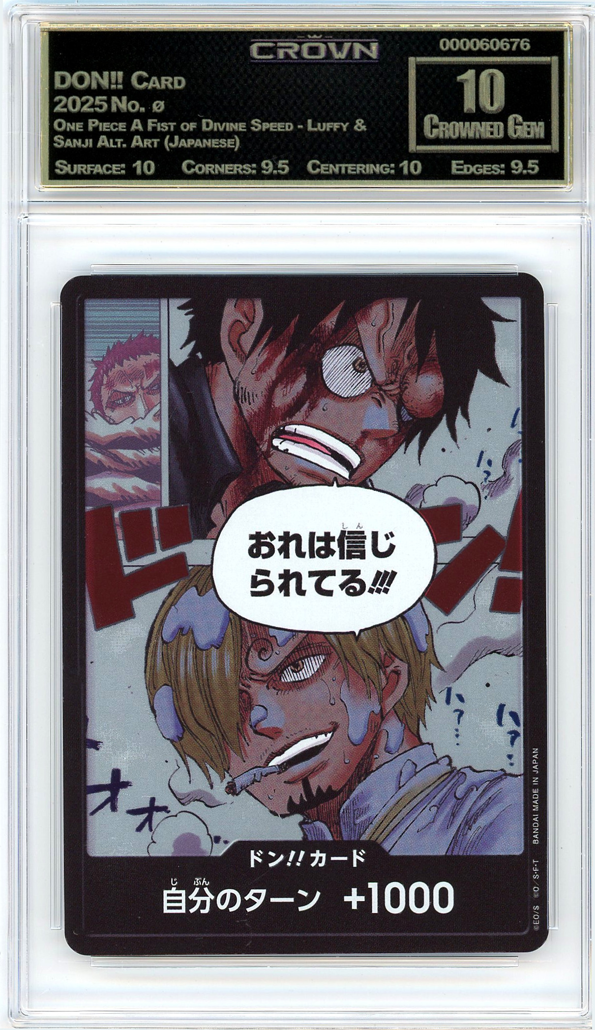 DON!! Card