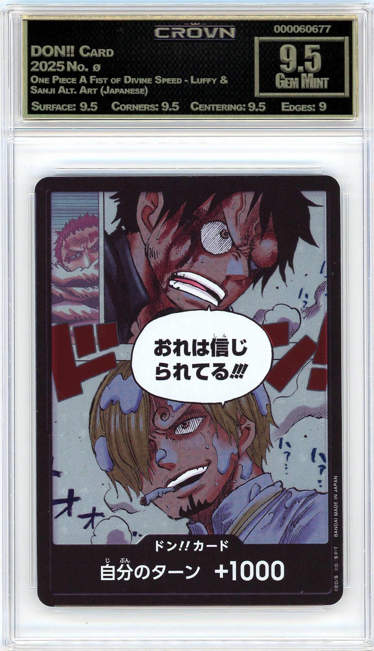 DON!! Card