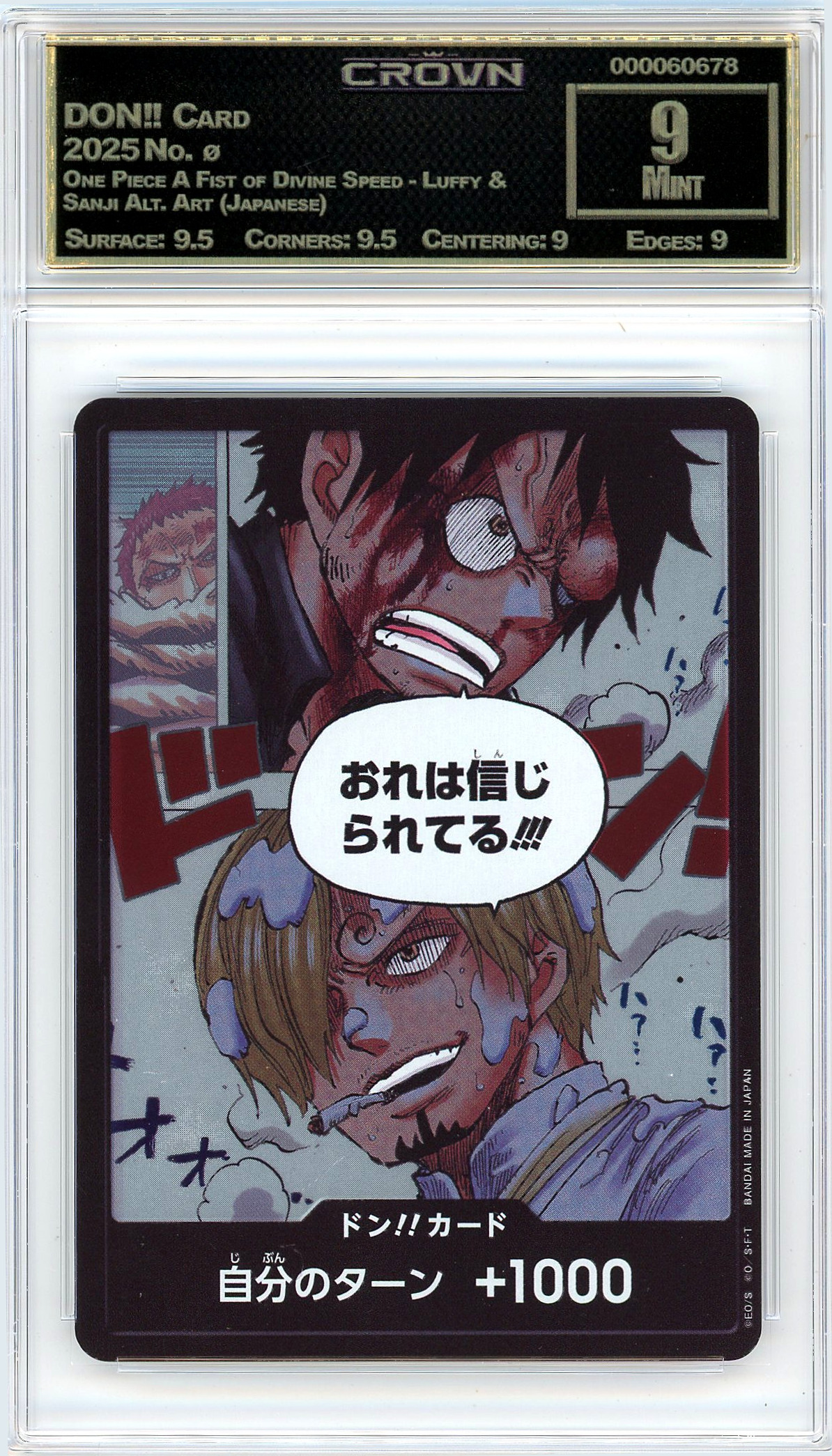 DON!! Card