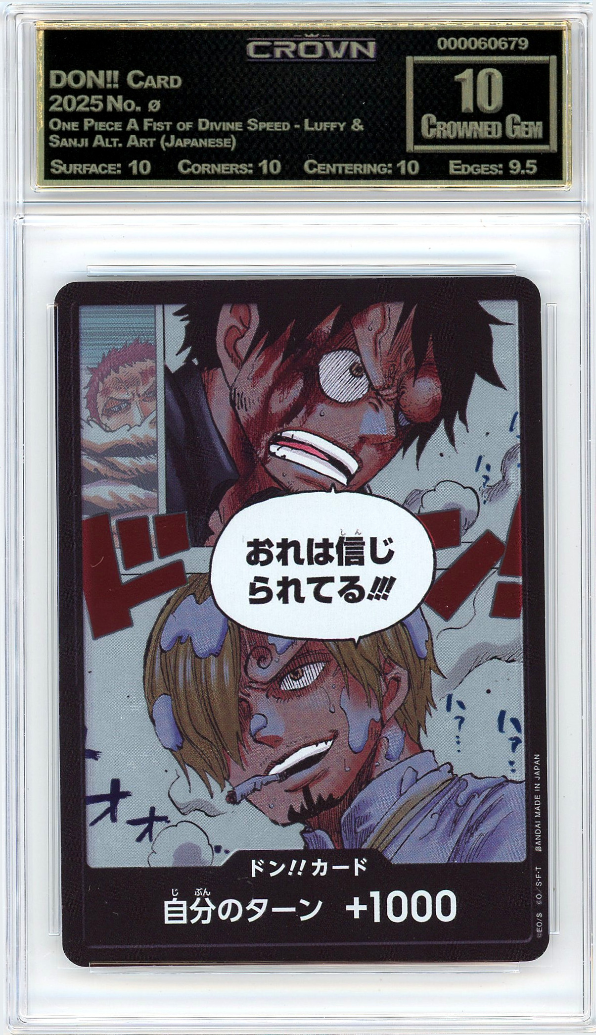 DON!! Card