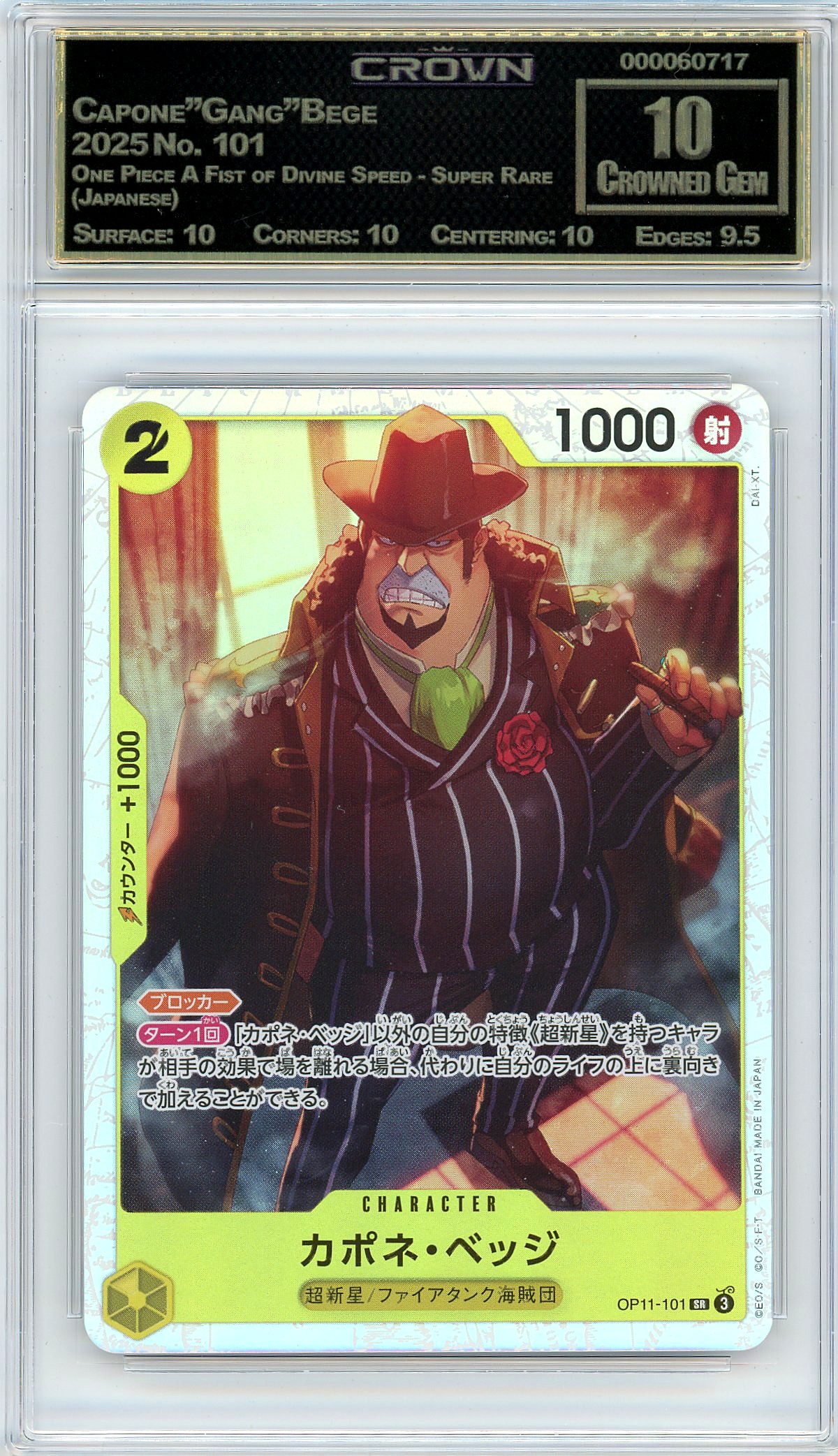 Capone"Gang"Bege