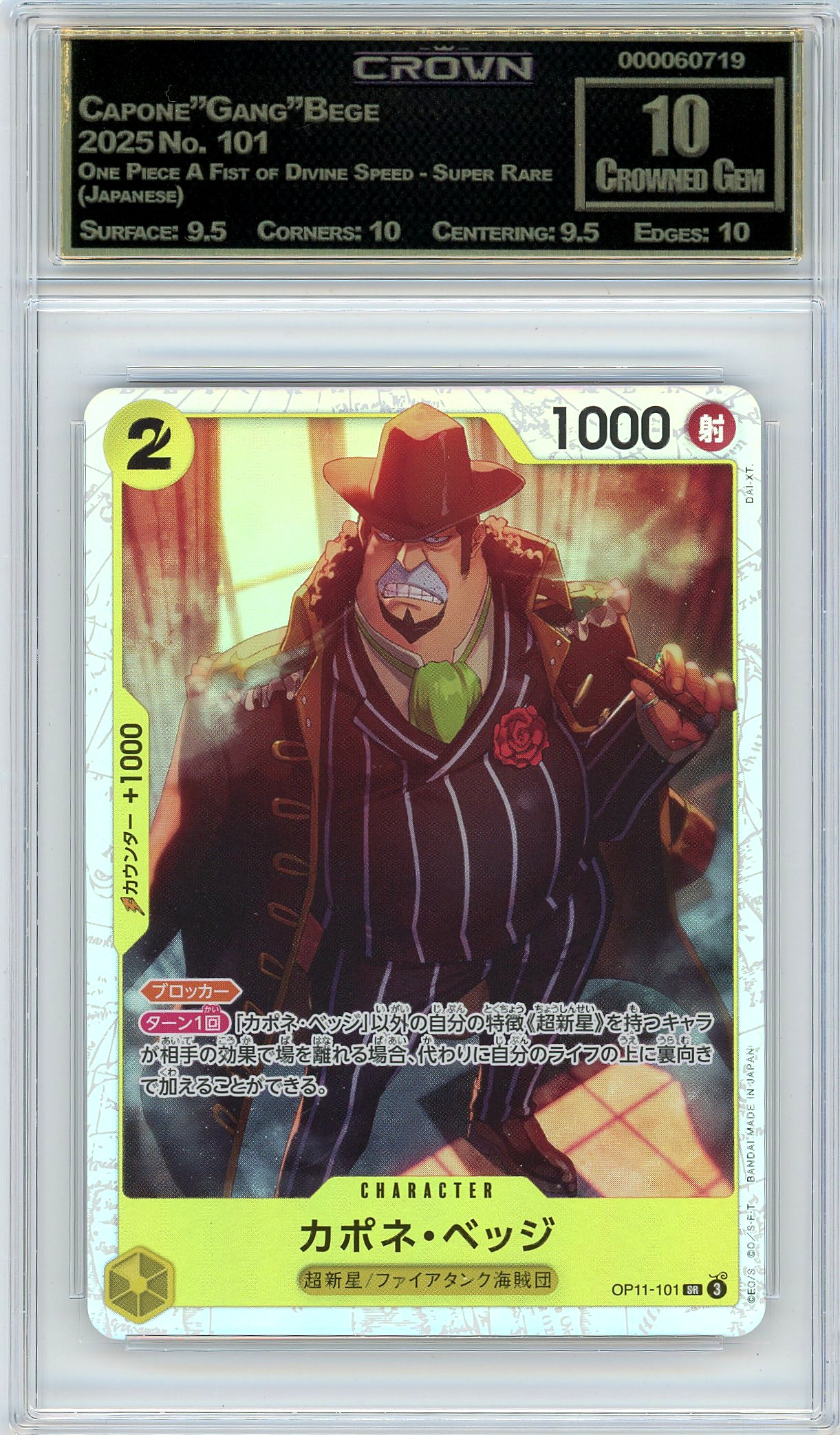 Capone"Gang"Bege
