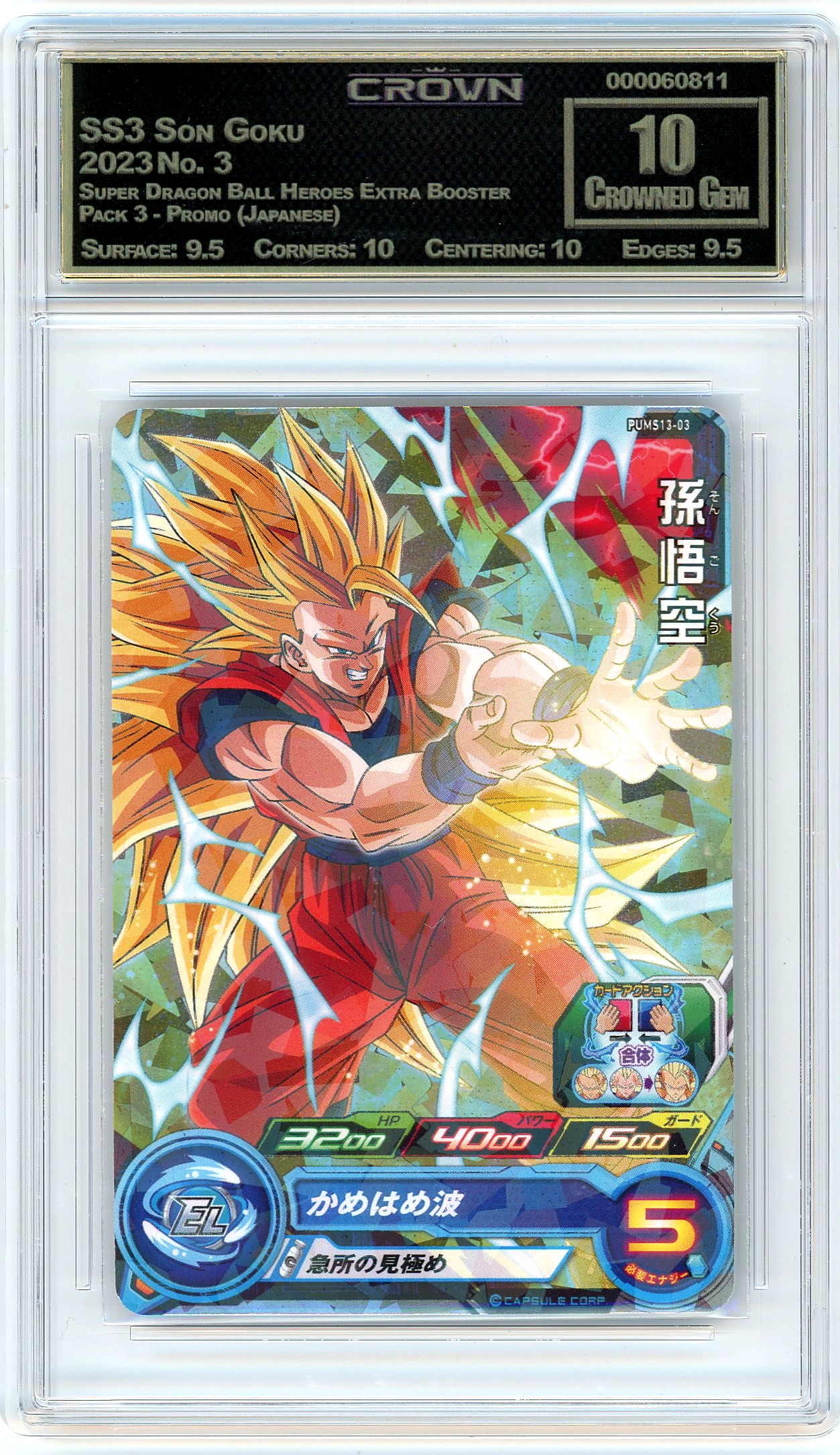 SS3 Son Goku