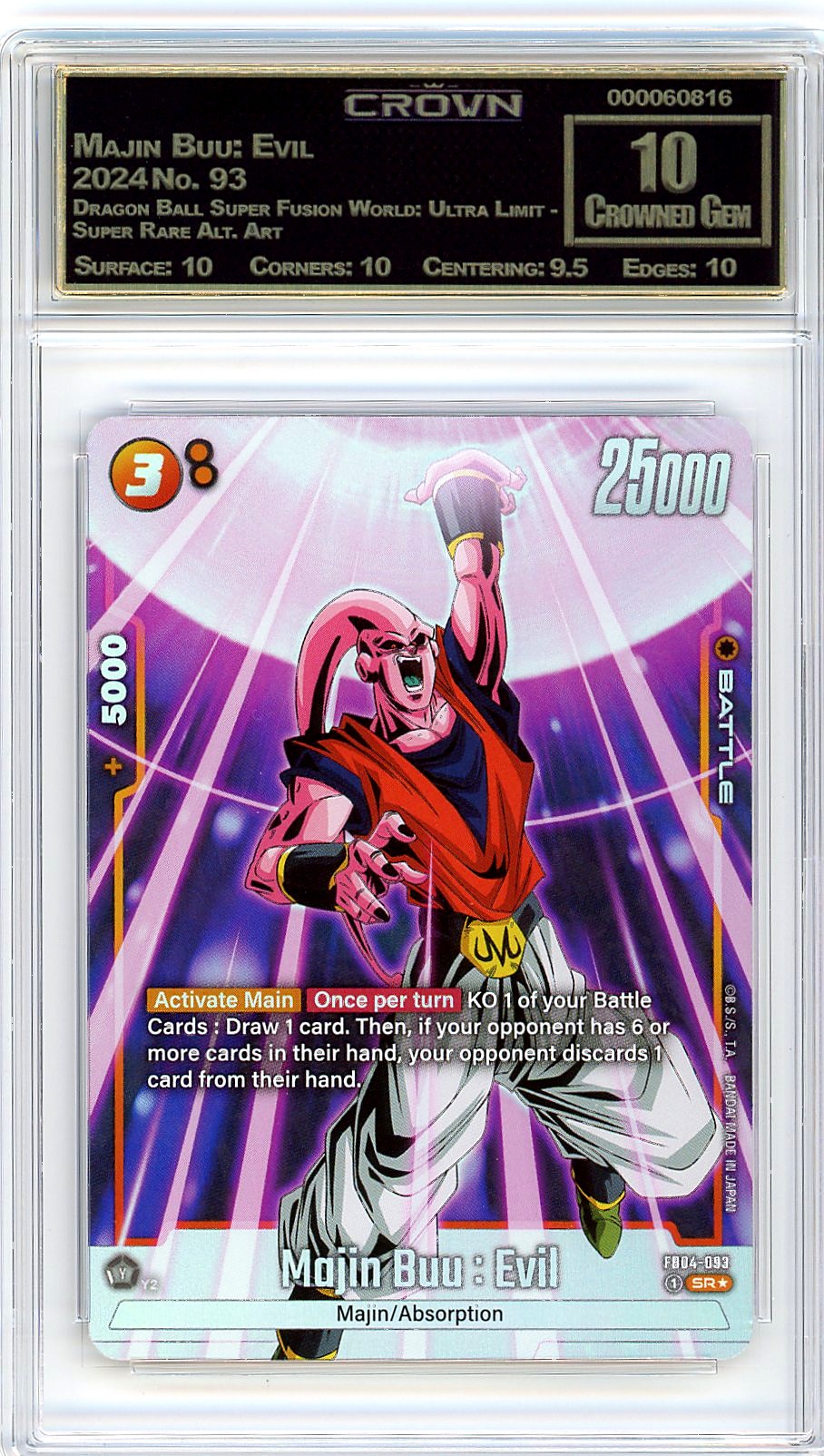 Majin Buu: Evil