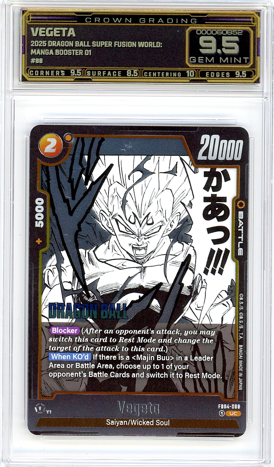 Vegeta
