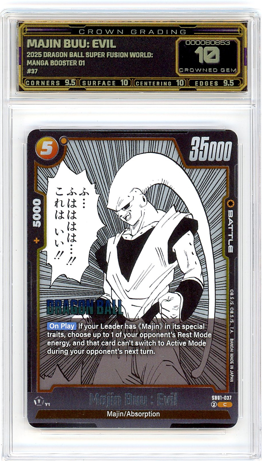 Majin Buu: Evil