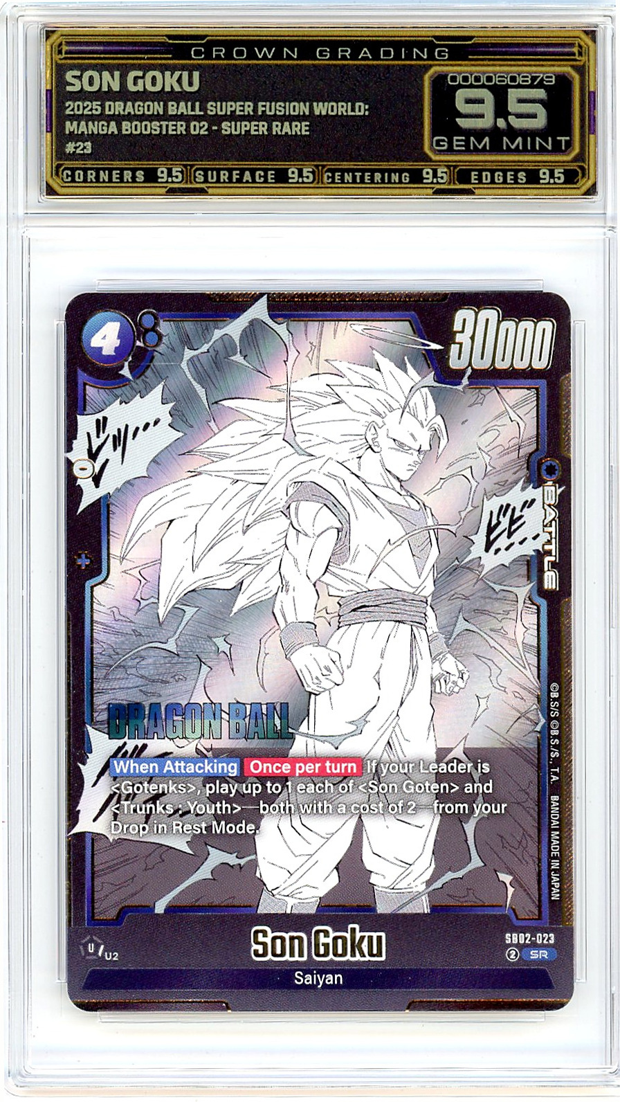 Son Goku