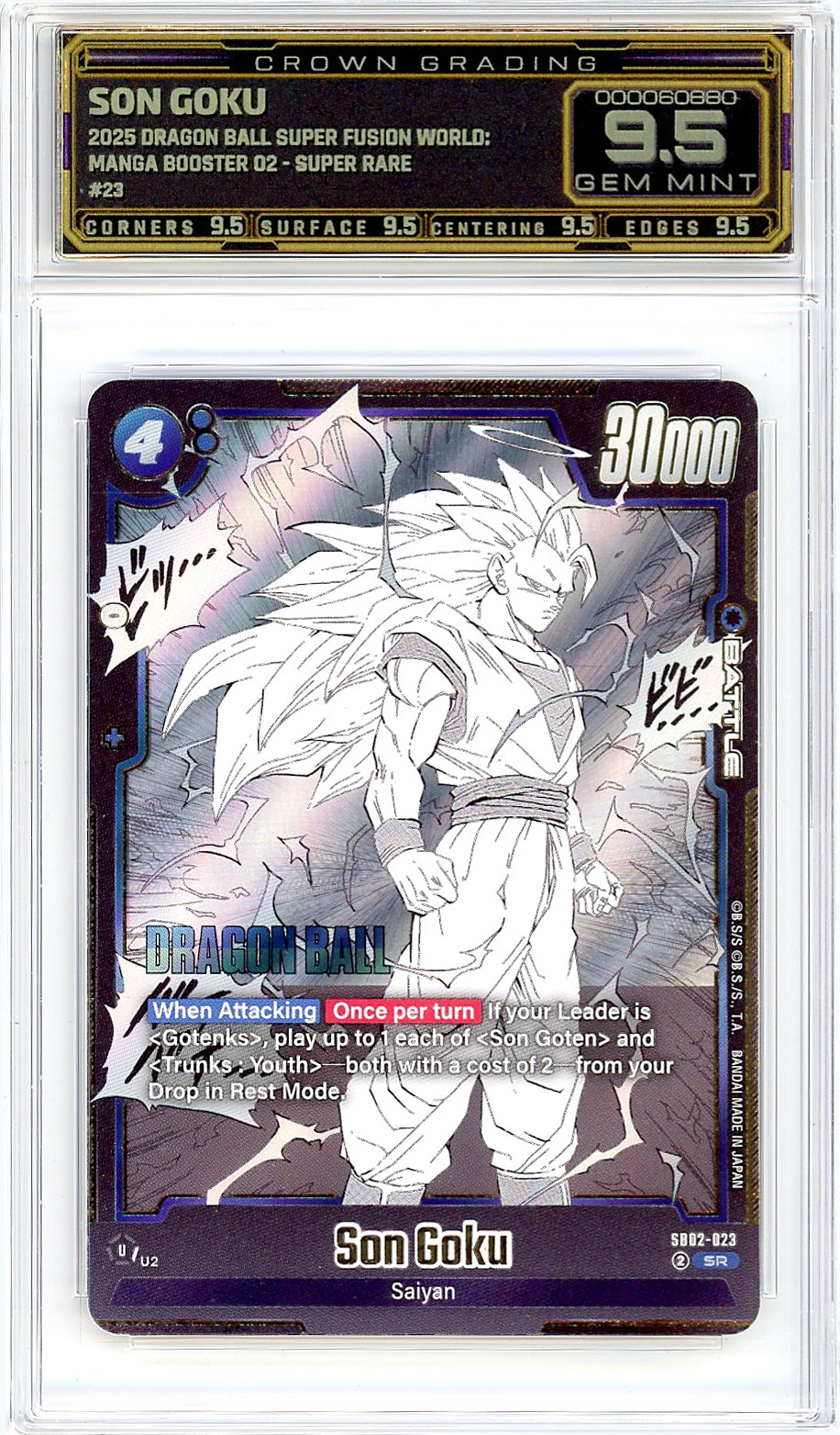 Son Goku