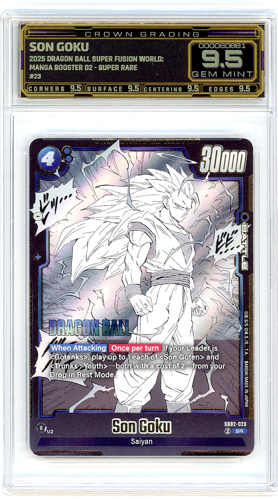 Son Goku