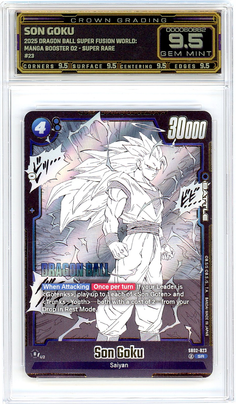 Son Goku