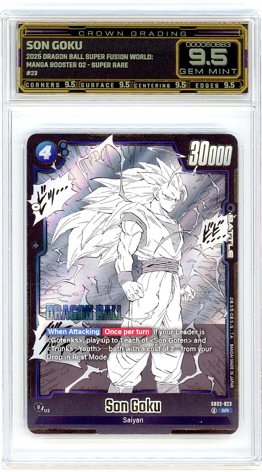 Son Goku