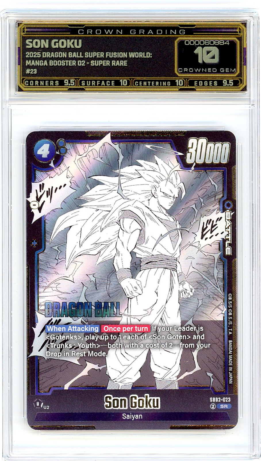 Son Goku