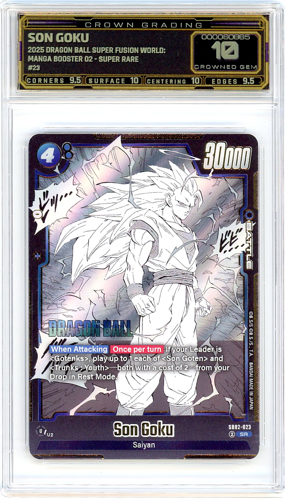 Son Goku