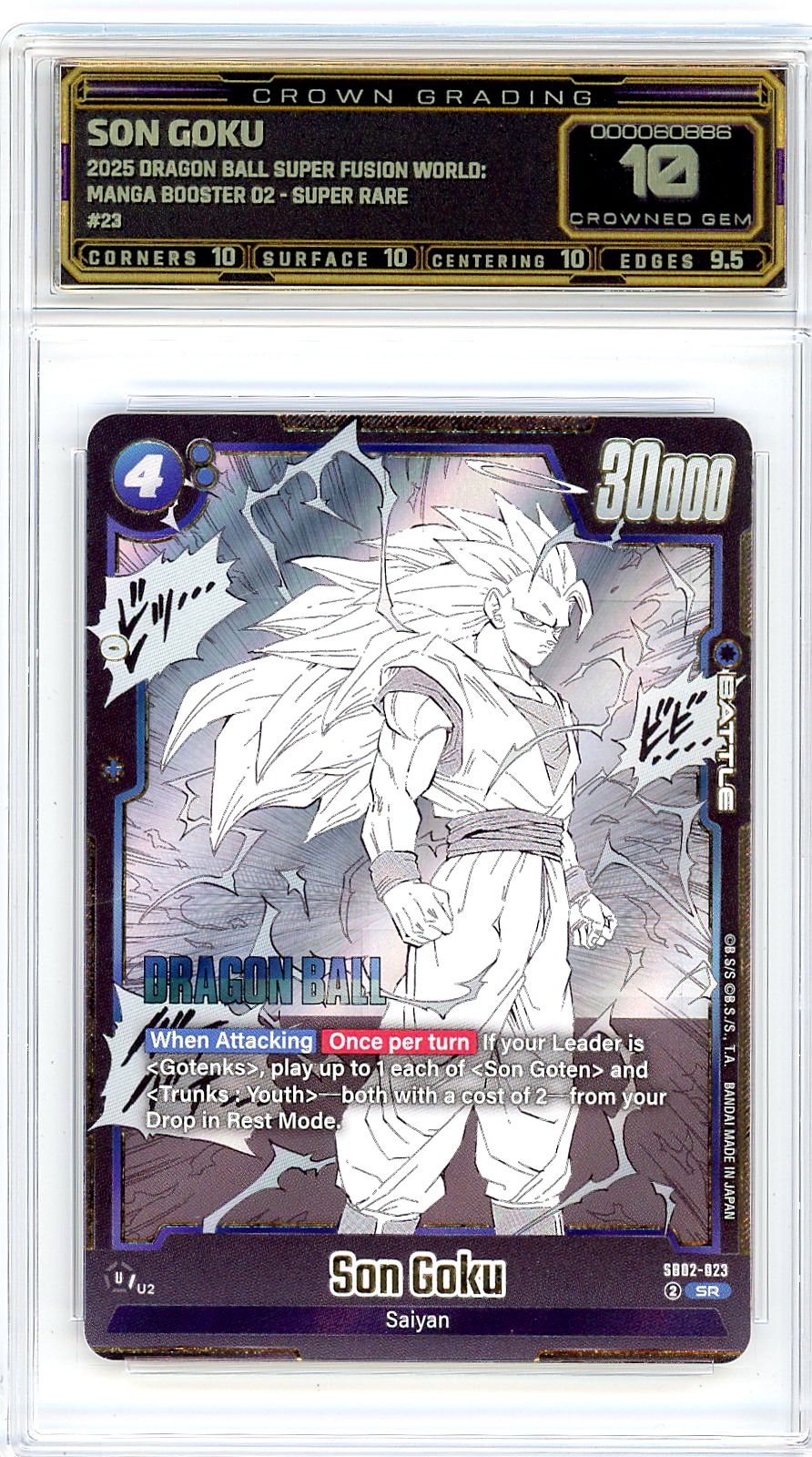 Son Goku