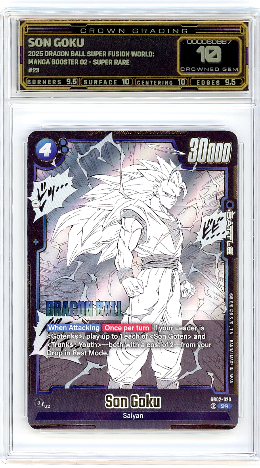 Son Goku