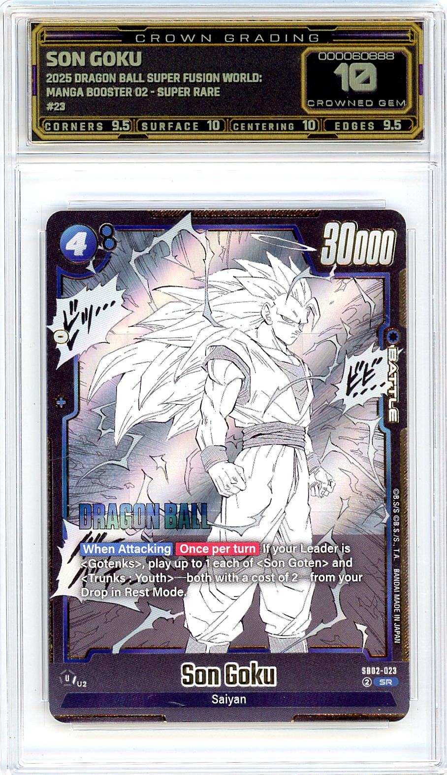 Son Goku