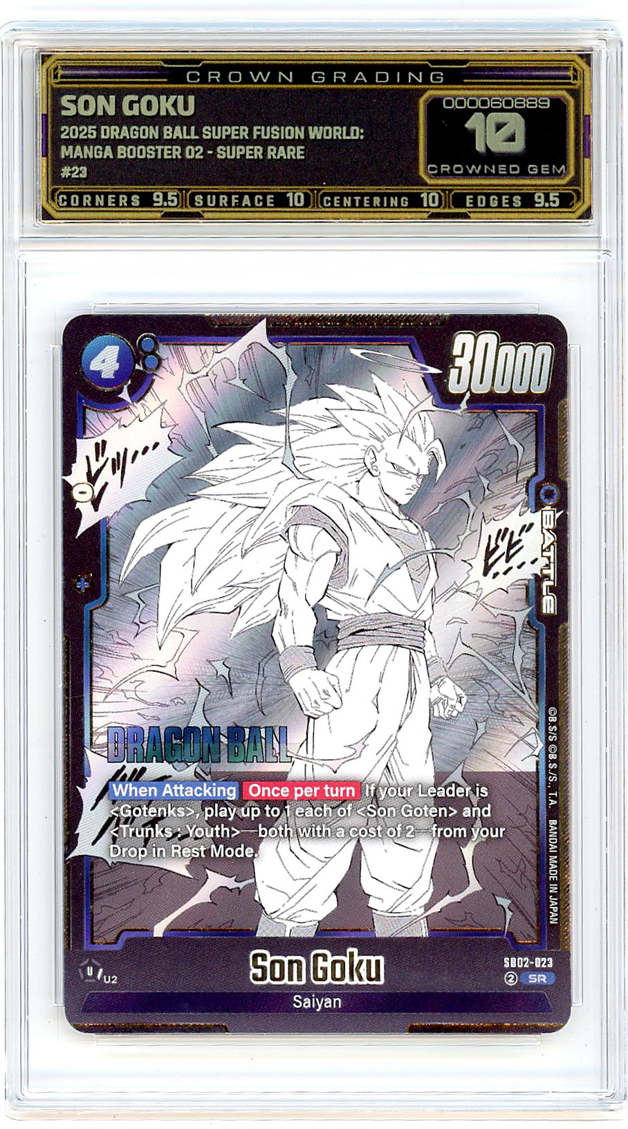 Son Goku