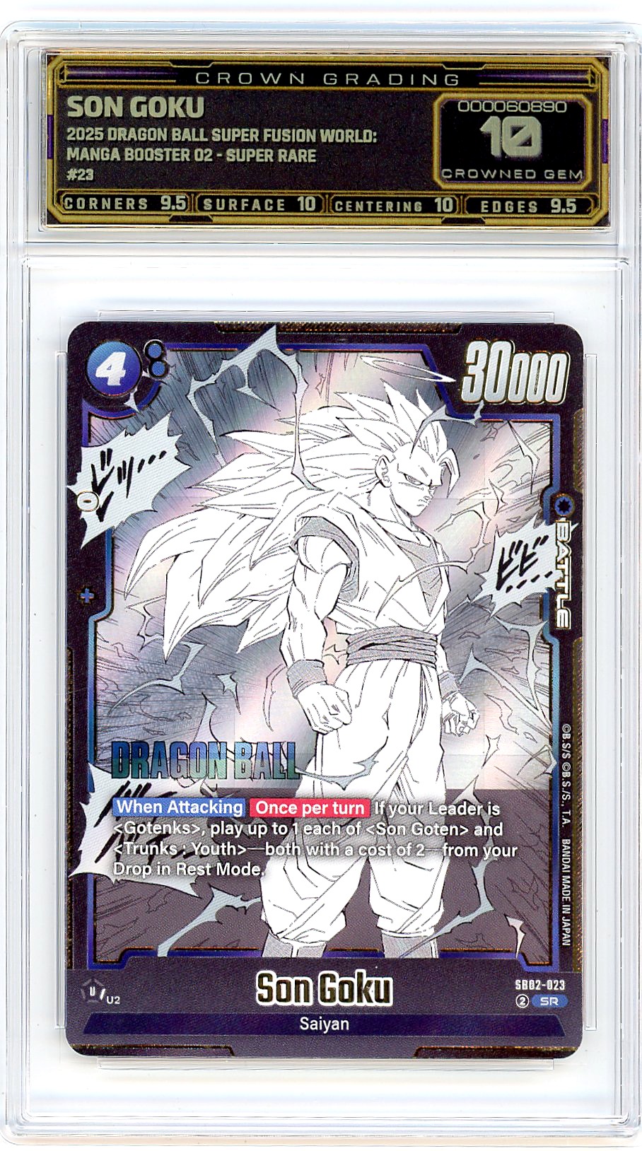 Son Goku