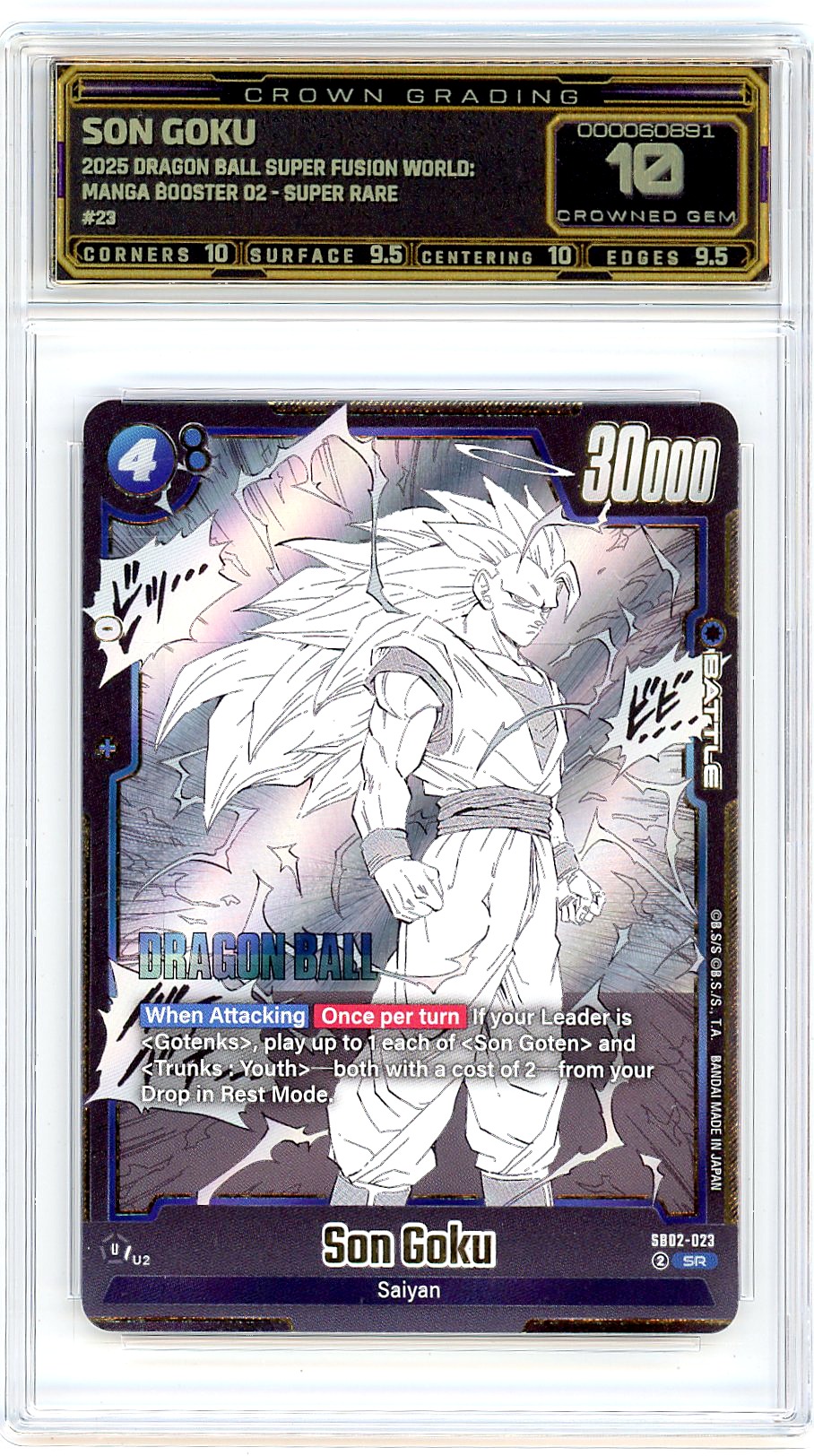 Son Goku