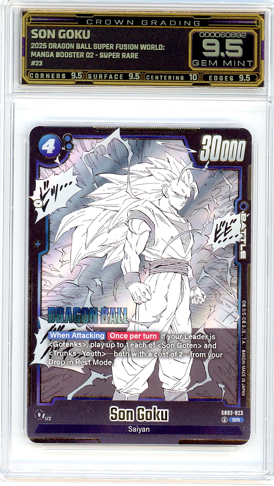 Son Goku